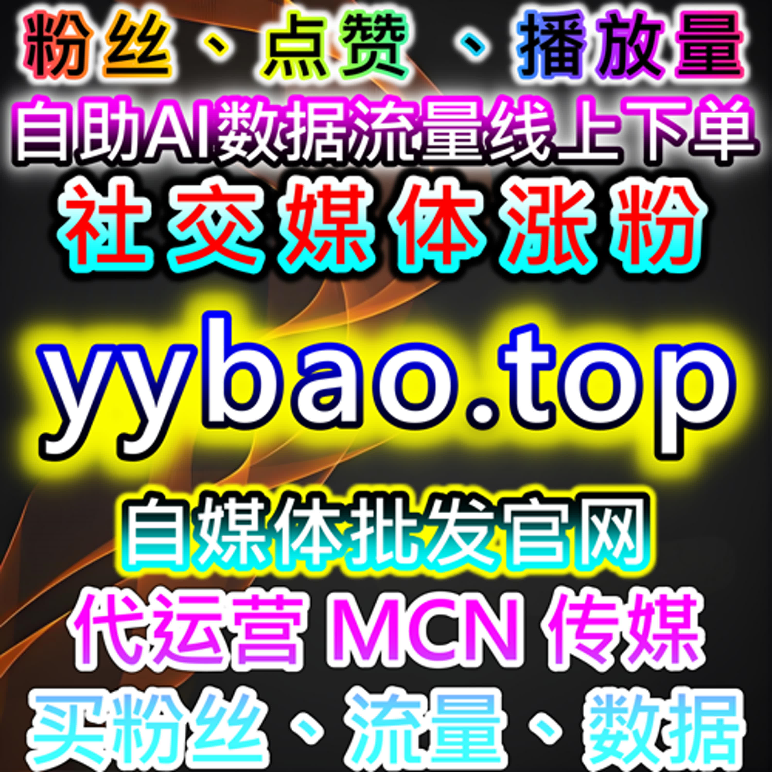 易车app小视频播放与太平洋号文章阅读助力账号流量提升 episode artwork