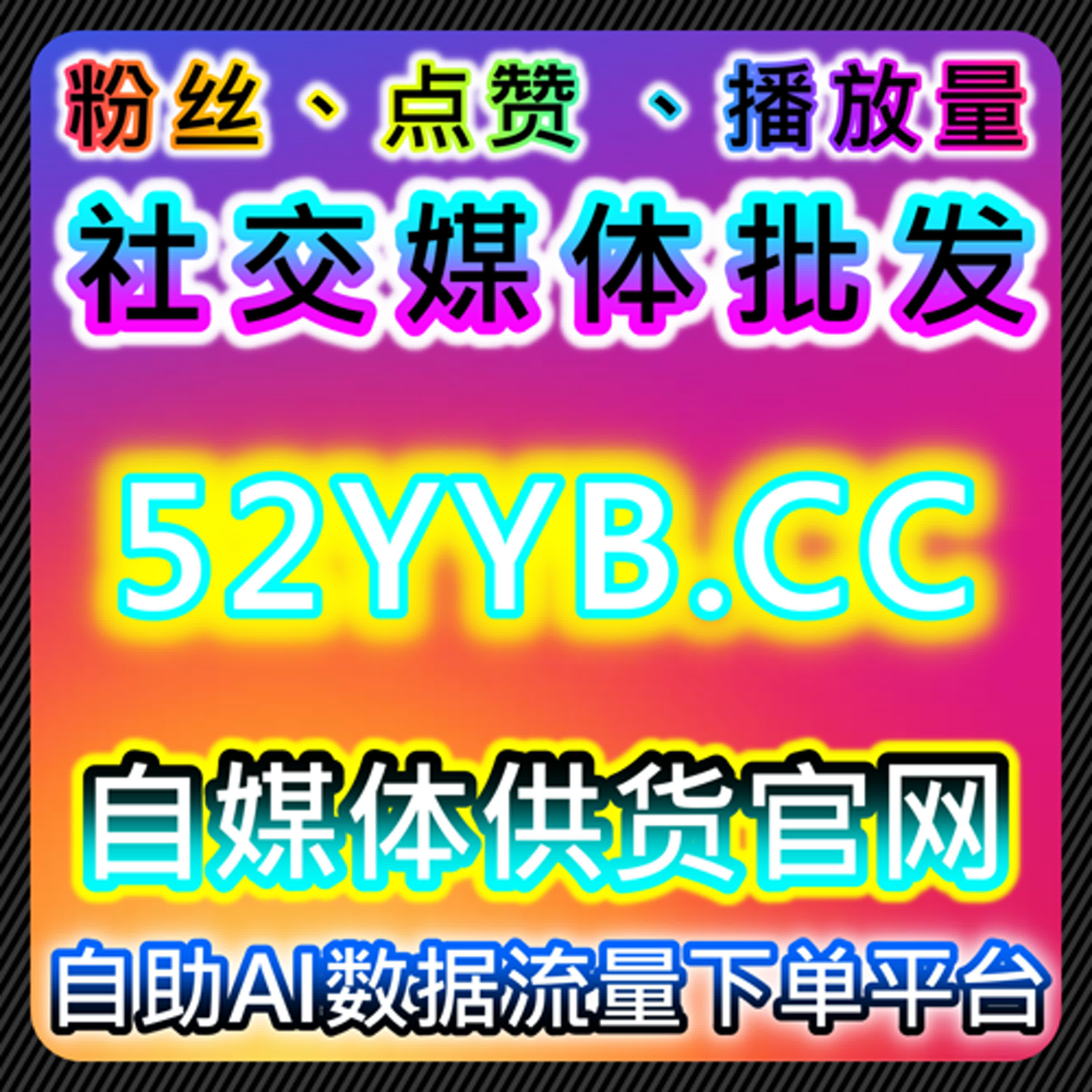如何通过千川视频播放和包量提升流量，自动化平台优化内容展示 episode artwork
