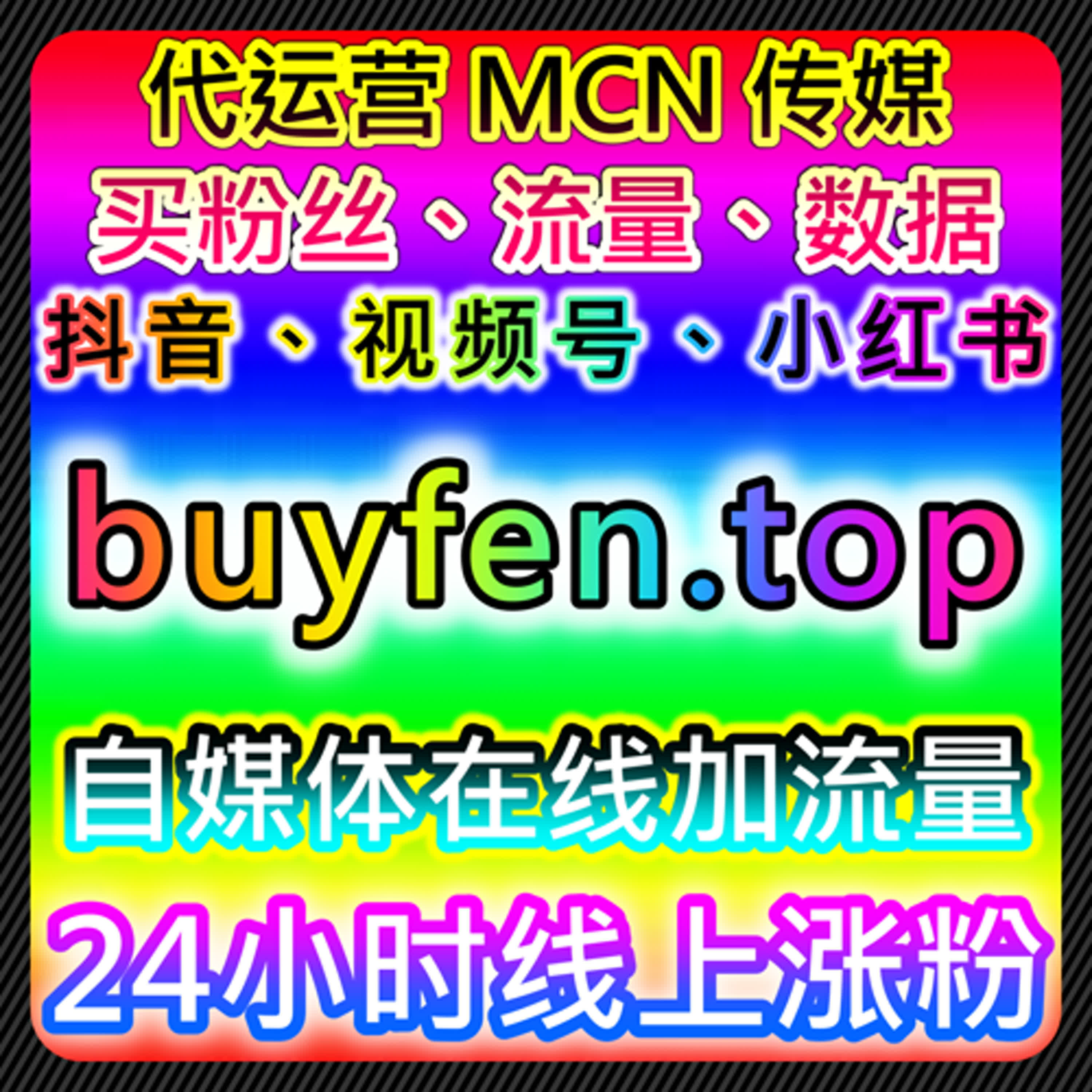如何通过哔哩直播观看和自定义弹幕提升流量，自动化平台优化互动效果 episode artwork