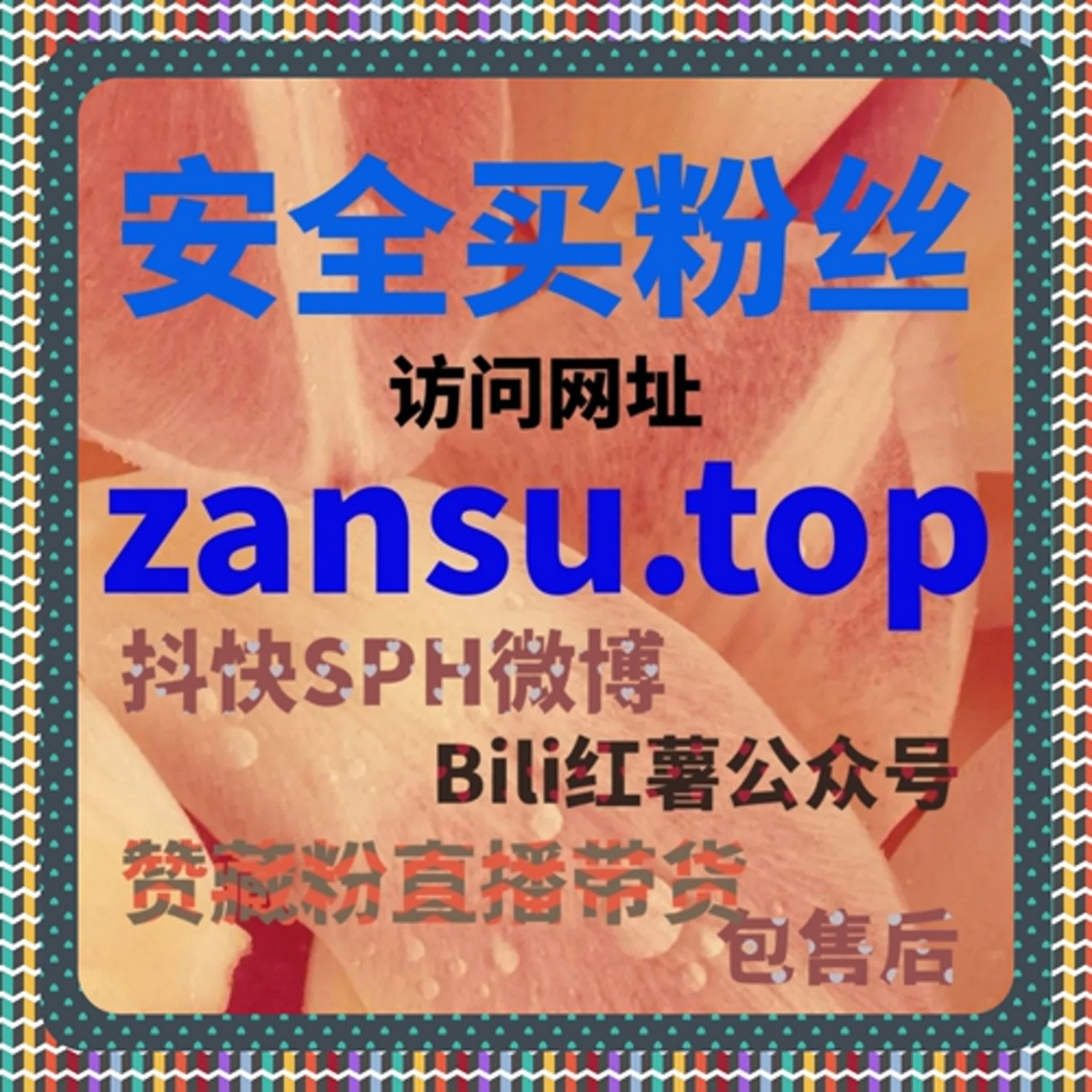 直播间人气的底层逻辑，在线全自动下单更利于前期铺垫 episode artwork