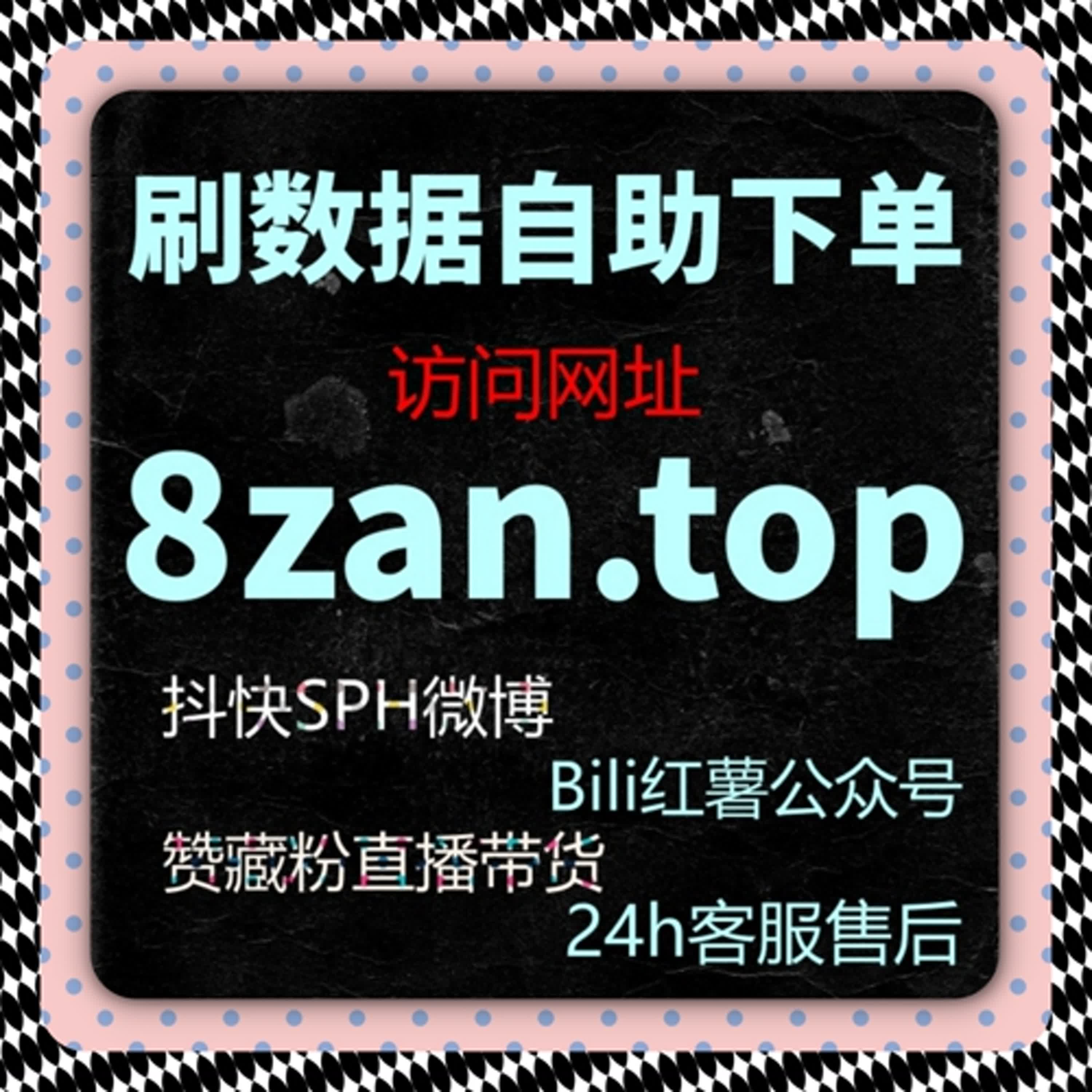 当微博评论被纳入整体运营考量时，自动化平台如何推动并优化内容传播深度 episode artwork