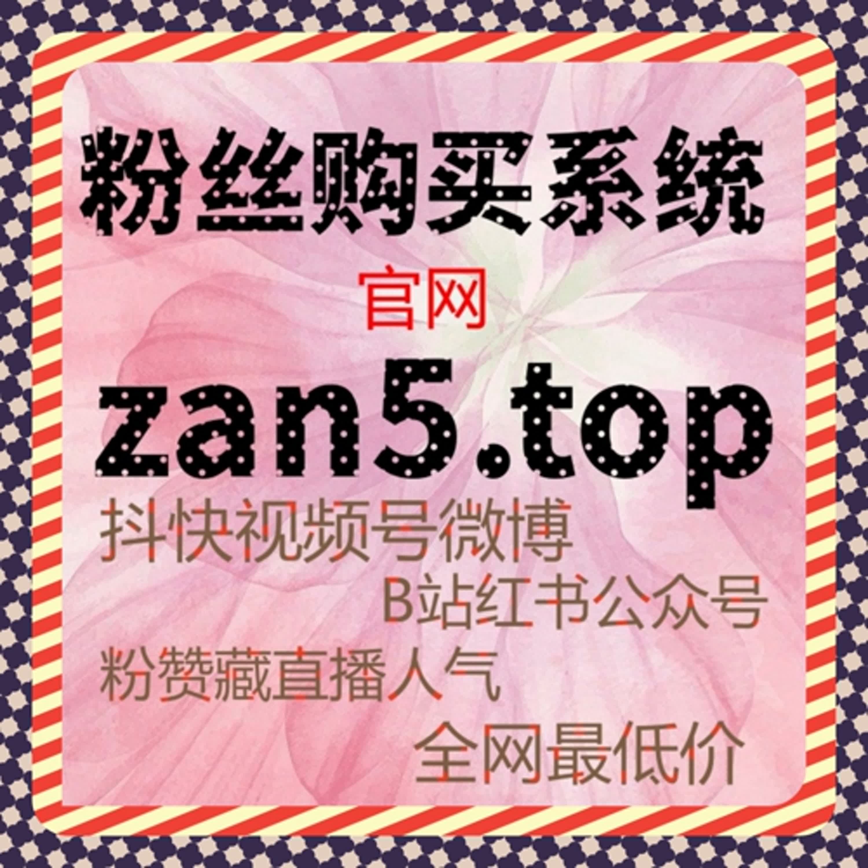 当微博围绕评论成为核心指标，流量提升并确保互动行为真实可控 episode artwork