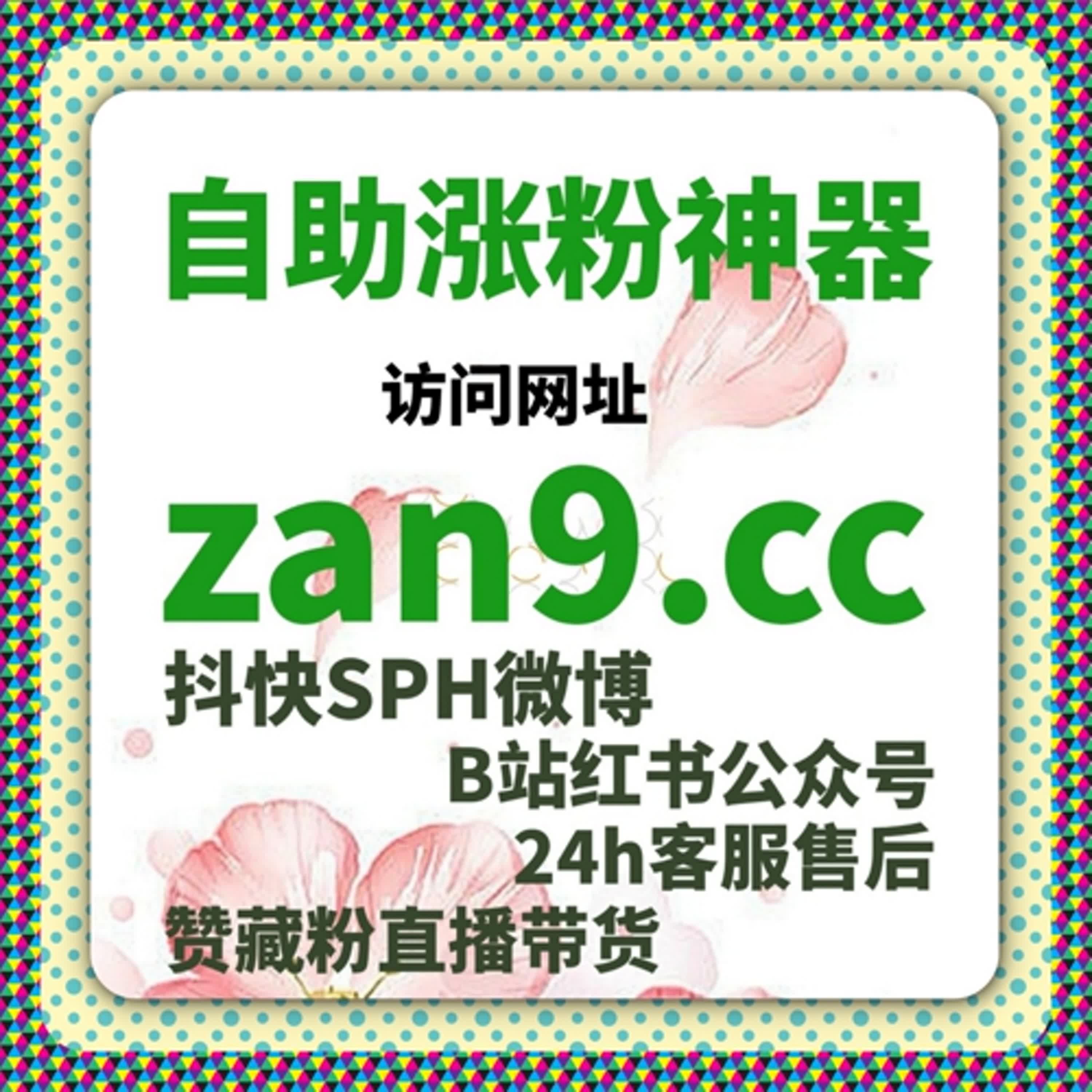 从关注到转化的平稳过渡，在线全自动下单更可控 episode artwork