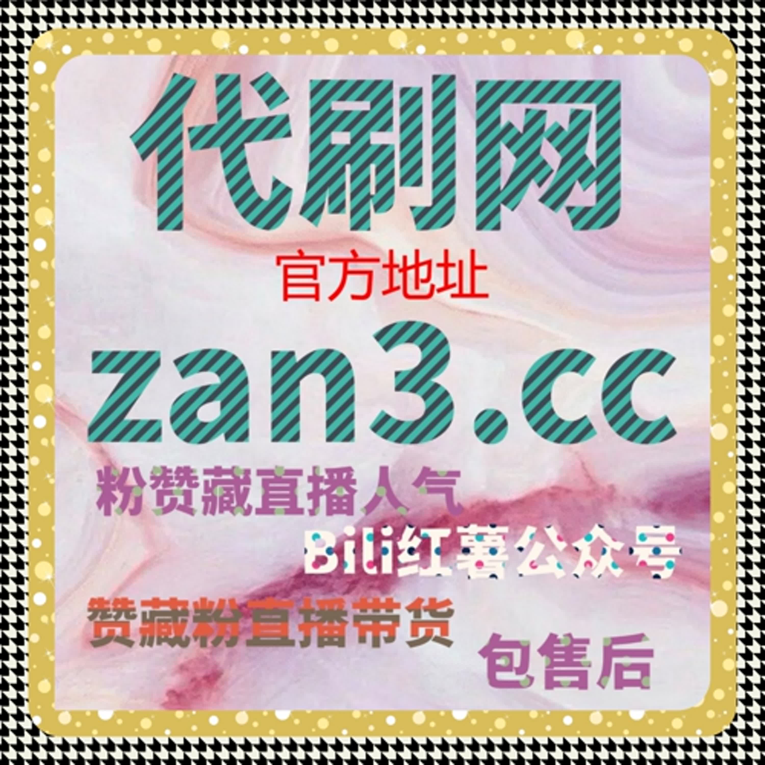 直播间信任构建模型，在线全自动下单完成基础人气铺垫 episode artwork
