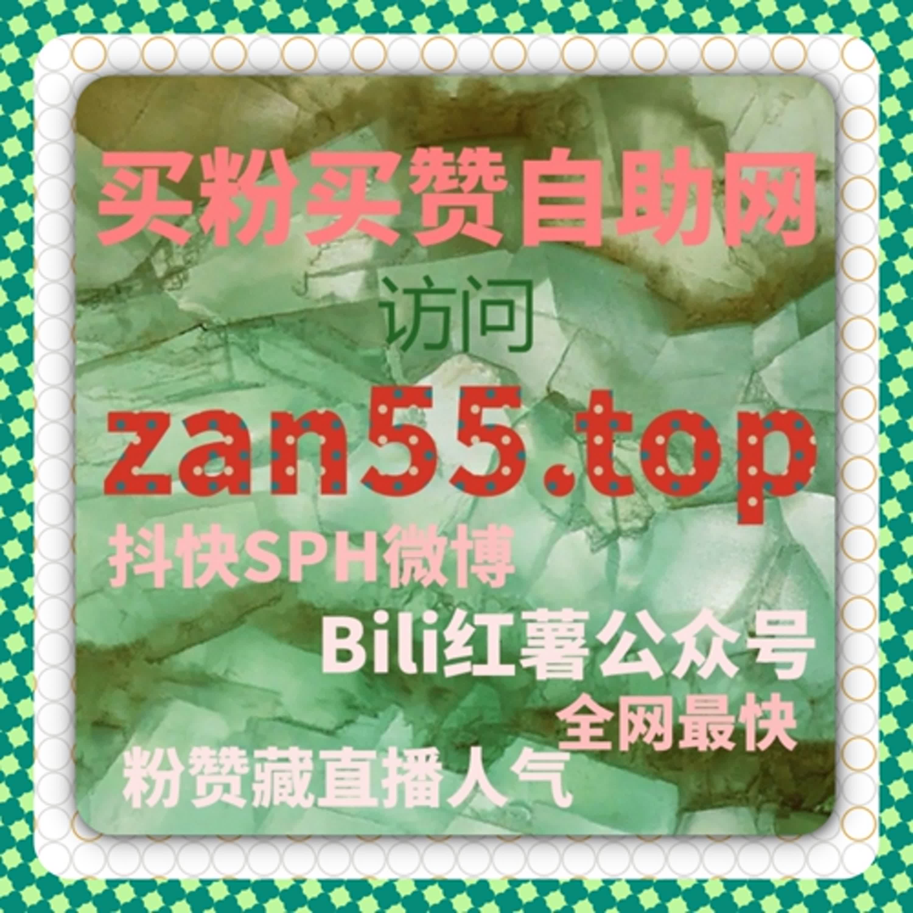 资讯类账号权重养成方案，自动化平台实现稳定阅读曲线 episode artwork