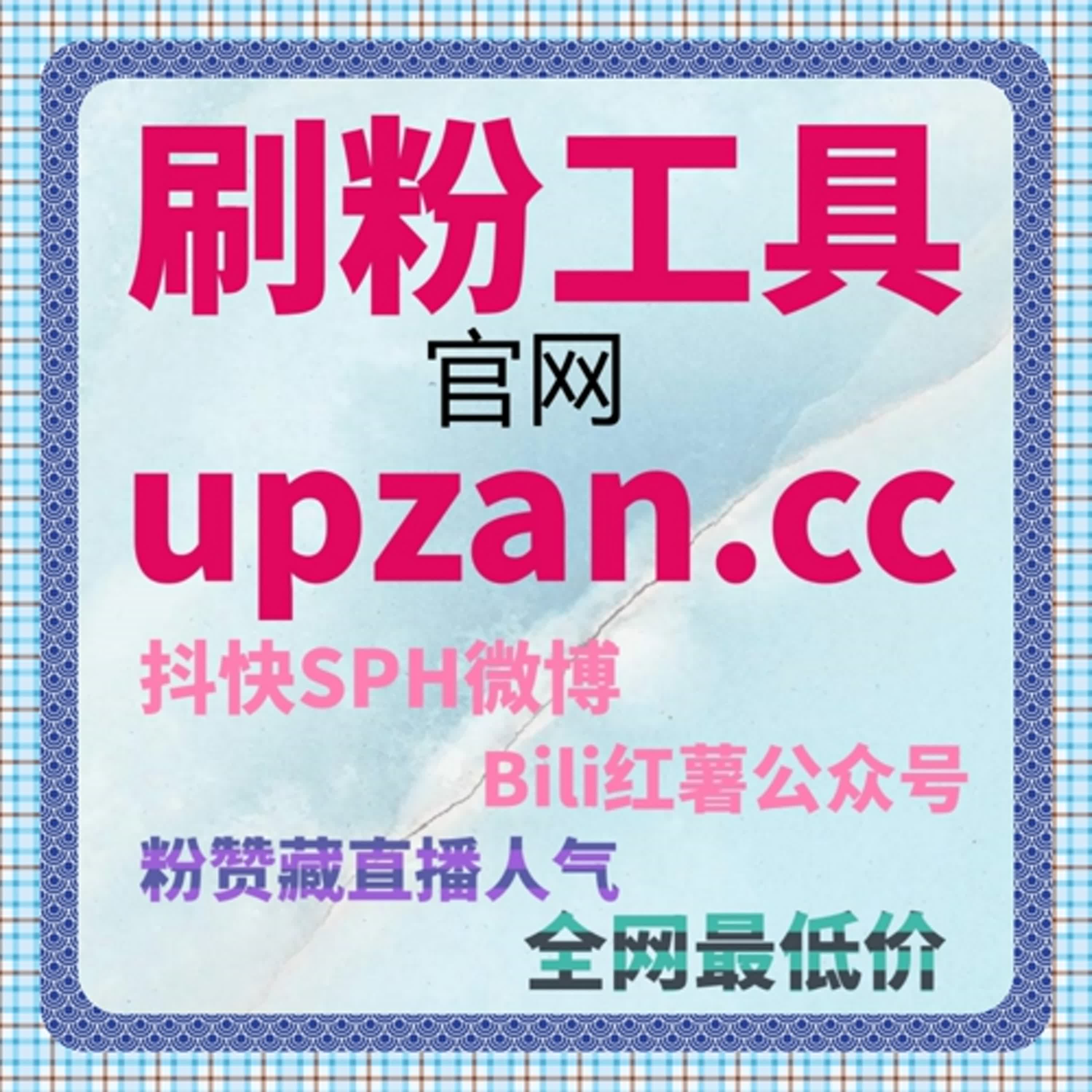 传播链路延展技术方案，自动化平台统一分享节奏 episode artwork