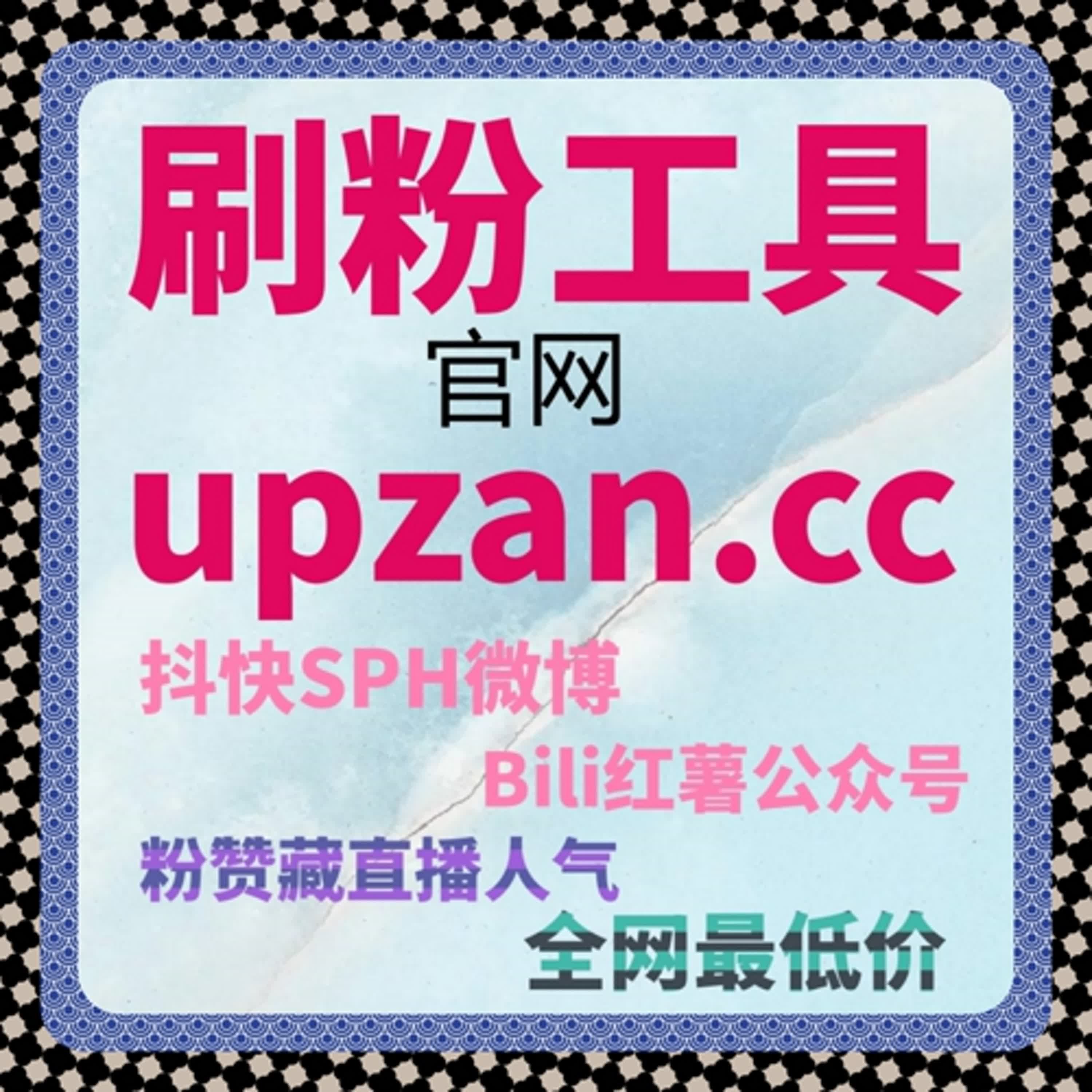 当粉丝增长不再等于有效触达，在线全自动下单的价值开始显现 episode artwork