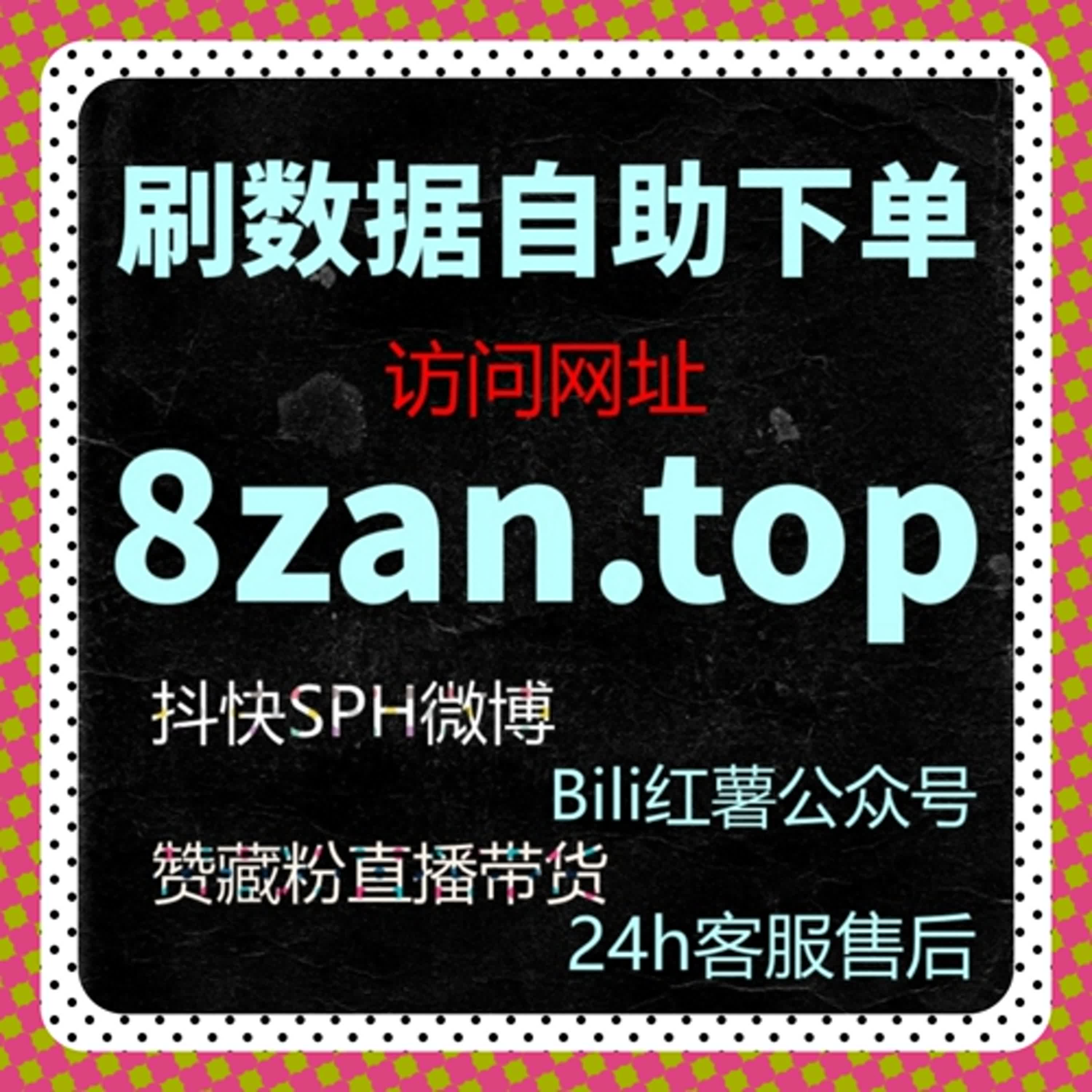 资讯账号为何能长期保持曝光，自动化平台给出了清晰答案 episode artwork