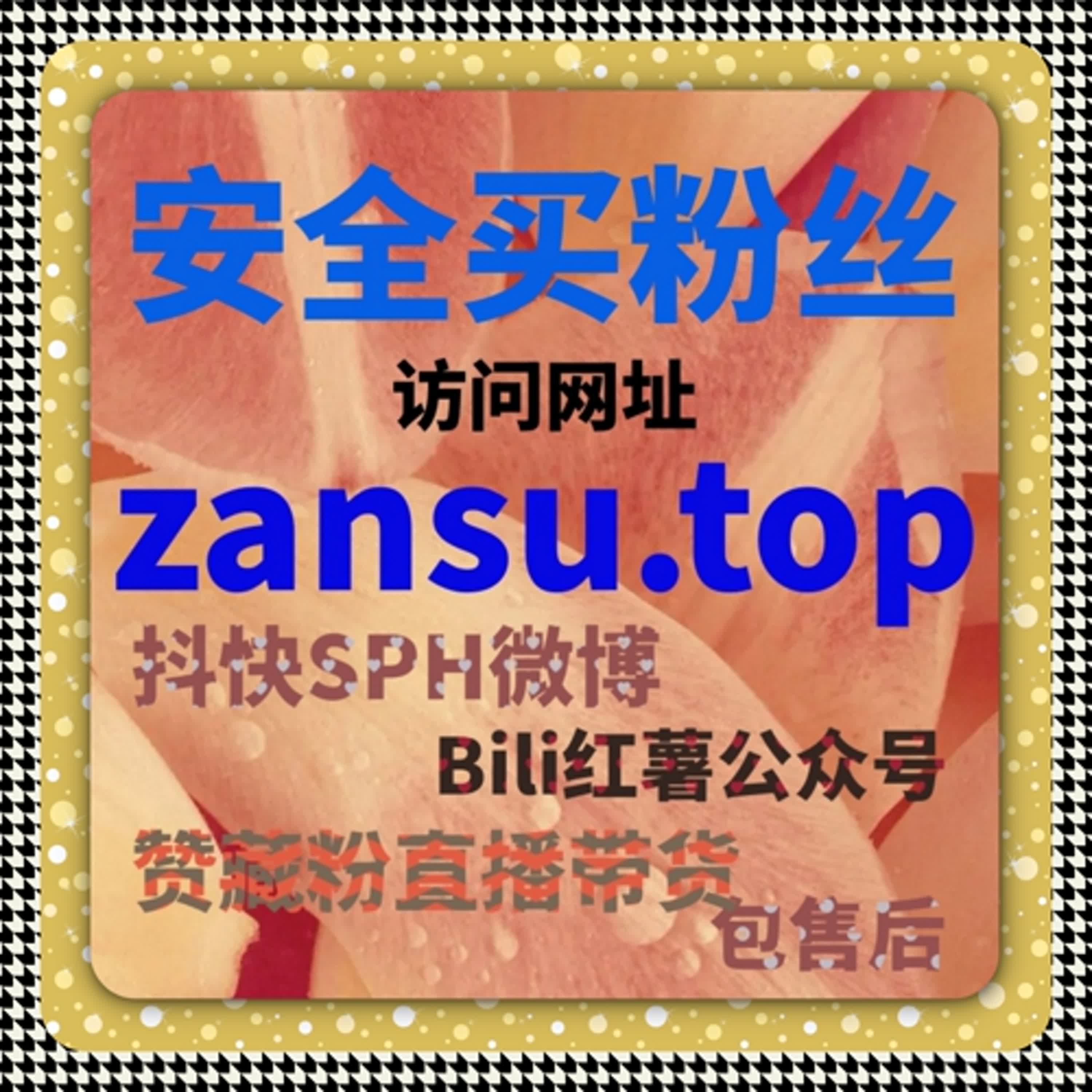 直播间是否值得点进来，在线全自动下单往往决定第一印象 episode artwork