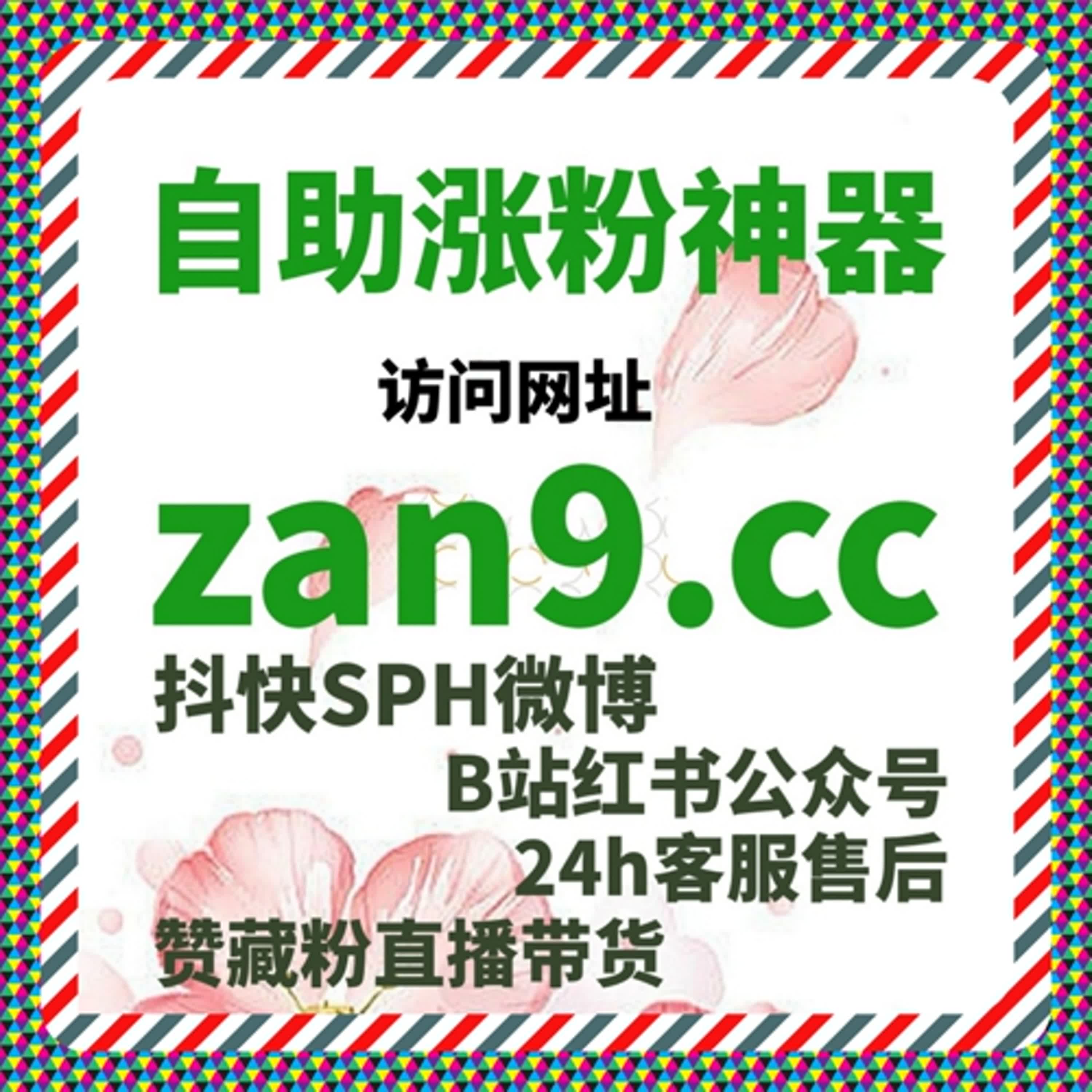 在直播尚未开始前就锁定结果，流量提升往往从预约阶段就已经分出高下 episode artwork