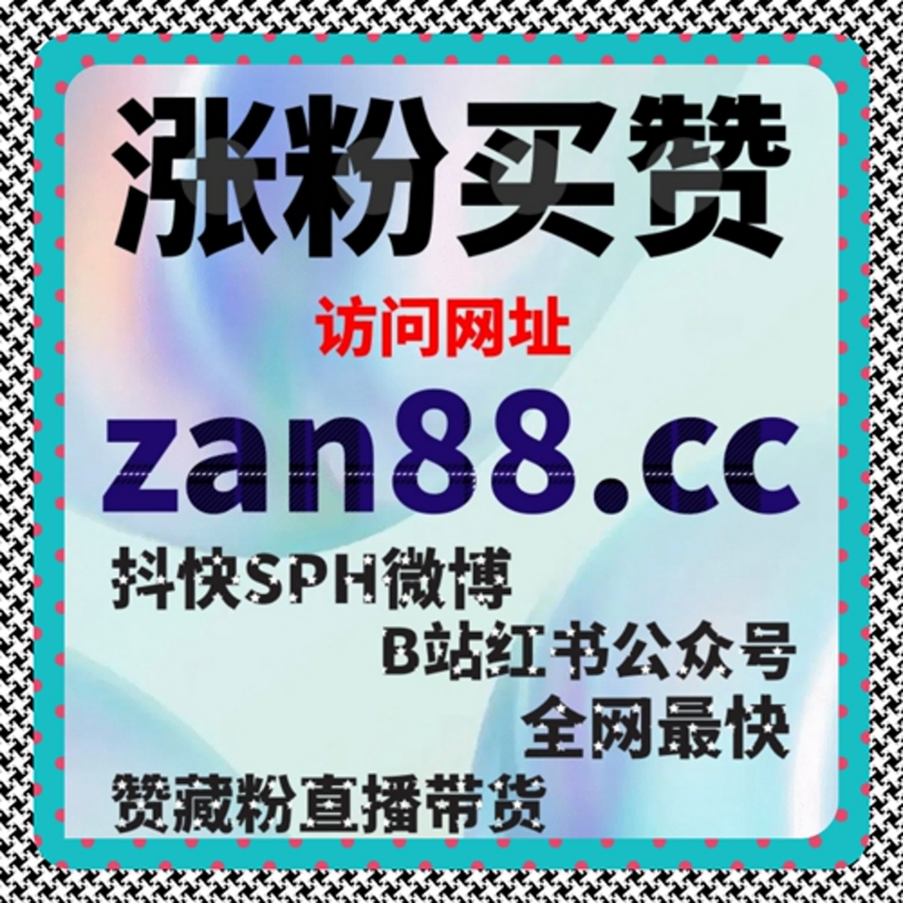 团购内容如何更快跑通模型，流量提升往往依赖点赞结构 episode artwork