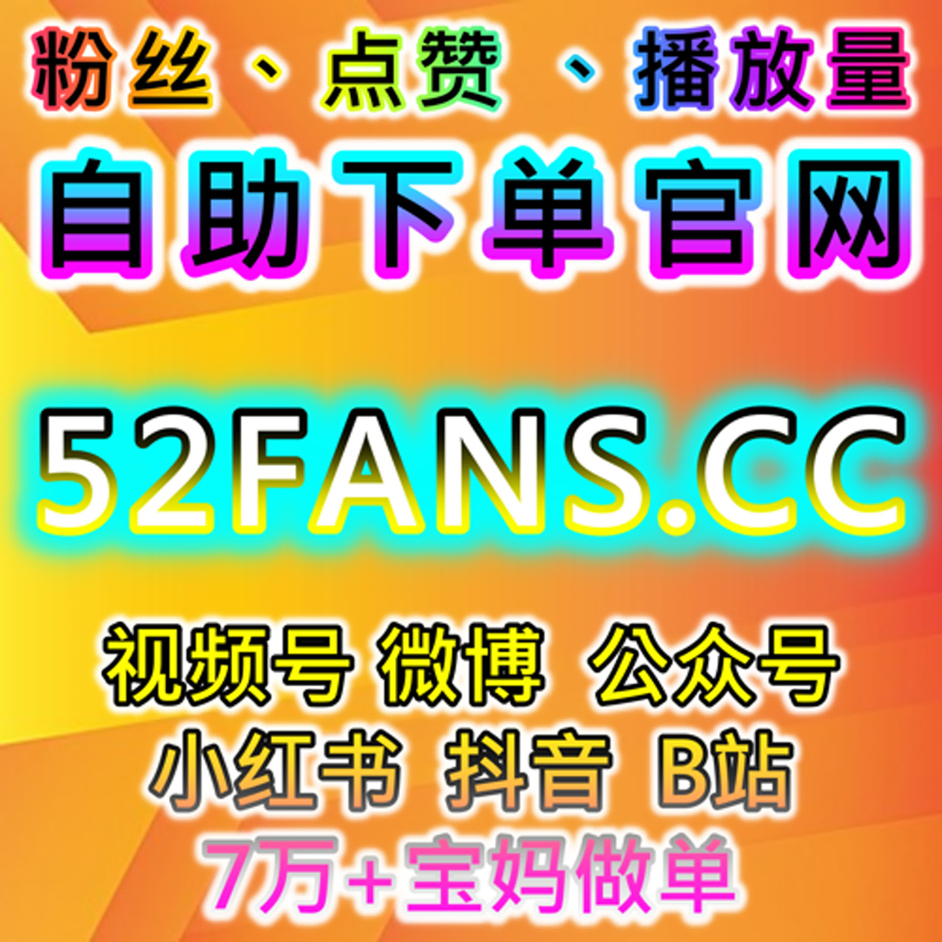 如何通过TikTok视频低价分享提升流量，自动化平台优化内容传播 episode artwork
