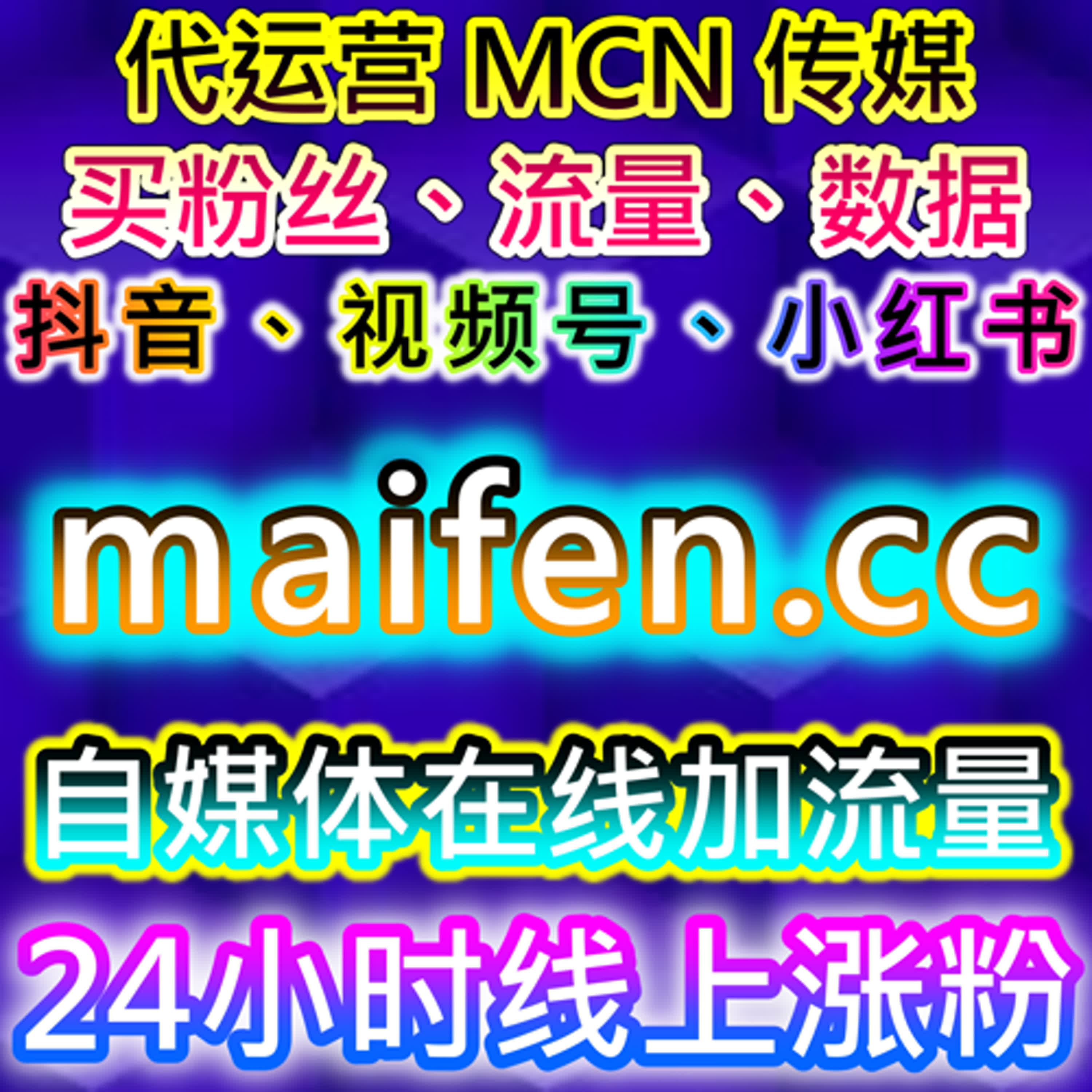 懂车帝粉丝与懂车帝展现助力账号流量提升，实现在线全自动下单 episode artwork