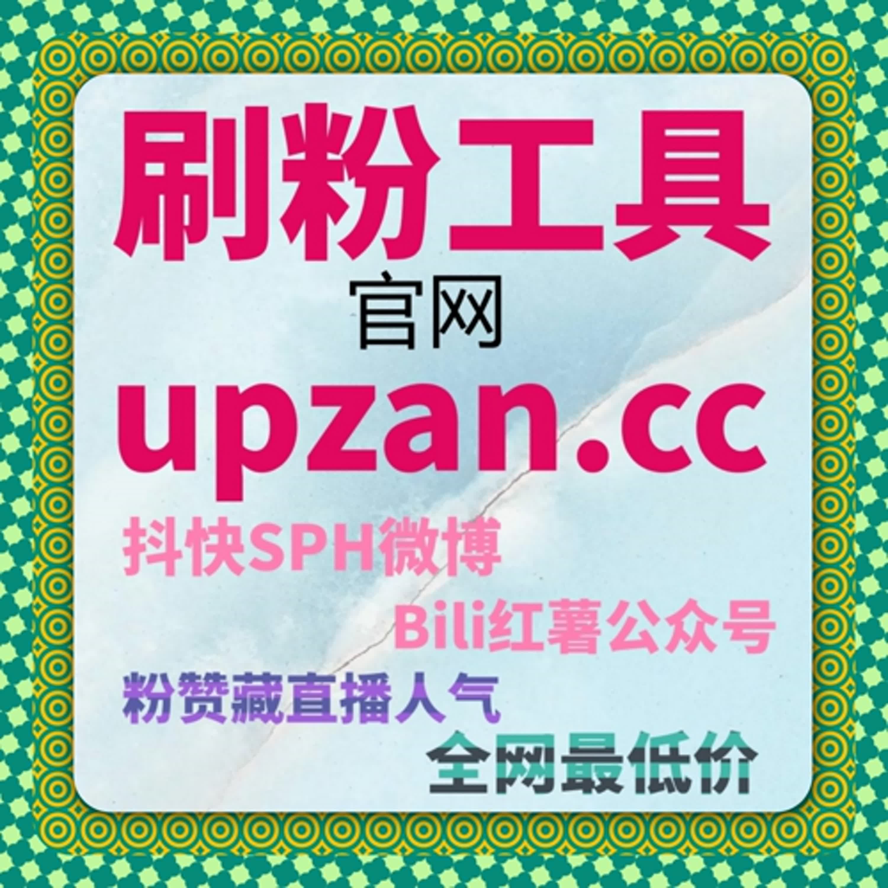 品牌直播为何更容易聚集观众，自动化平台让人气不再失控 episode artwork