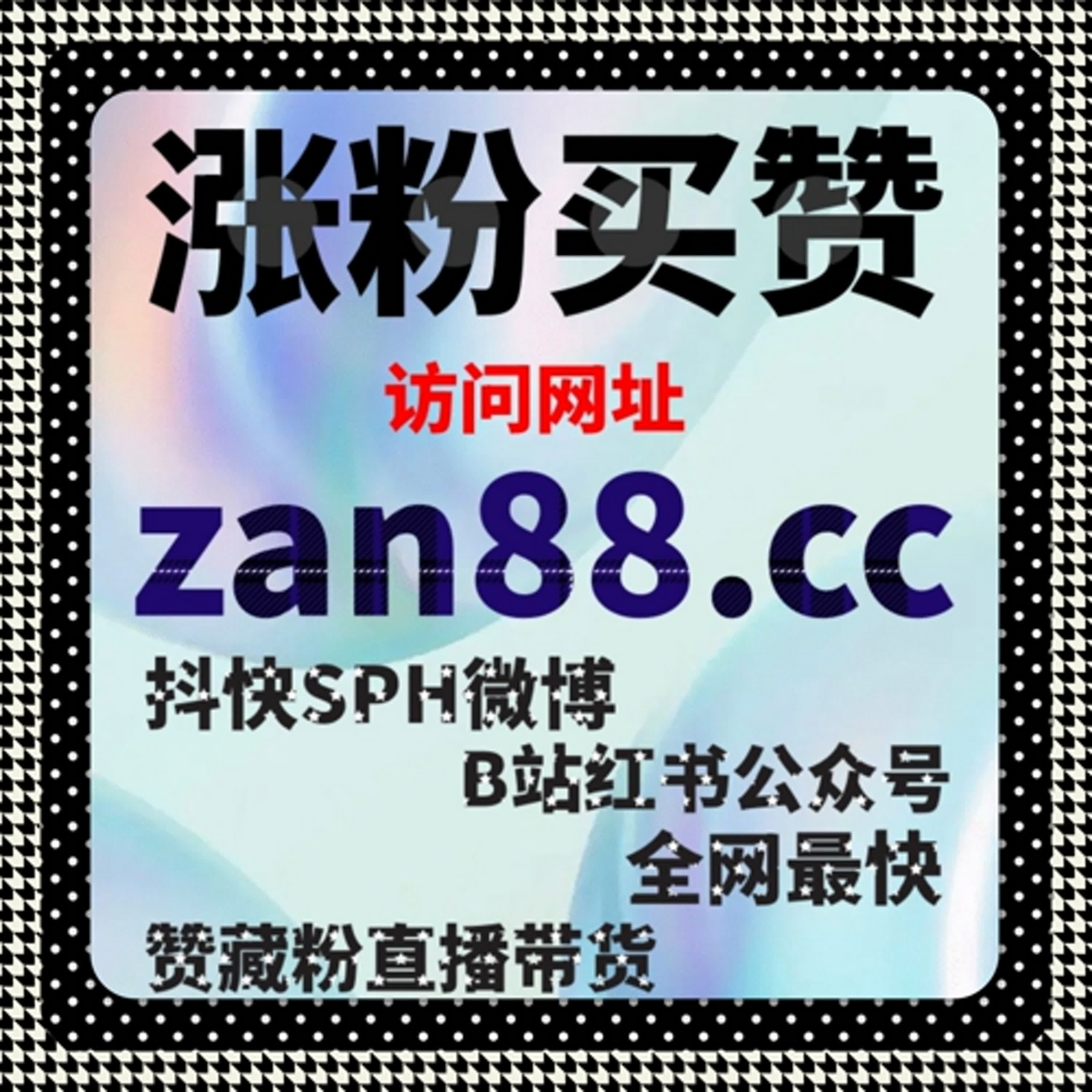 账号成长的第一步往往不是内容，而是流量提升带来的粉丝基础 episode artwork