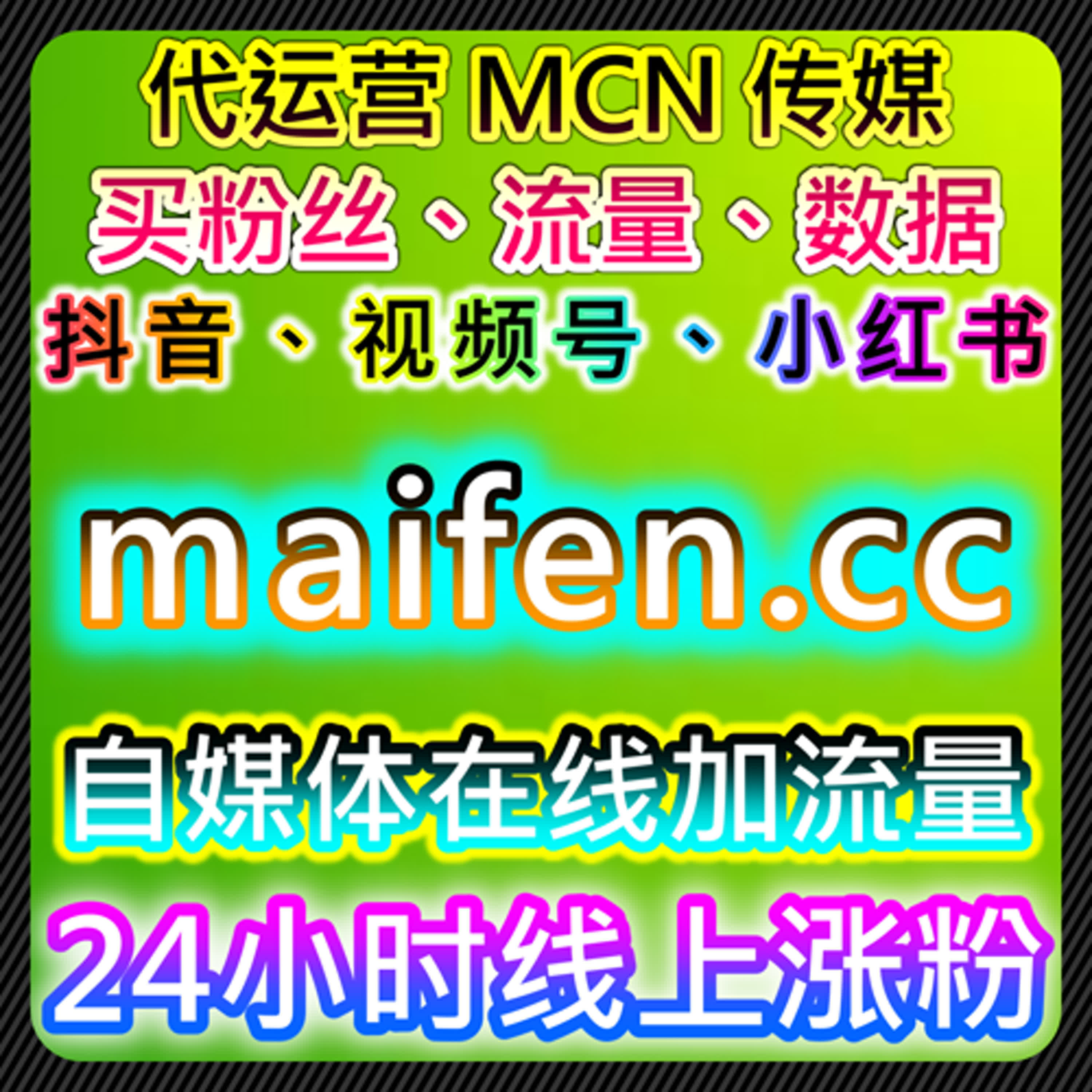 千川直播间场观预约与千川作品播放保量助力在线全自动下单 episode artwork