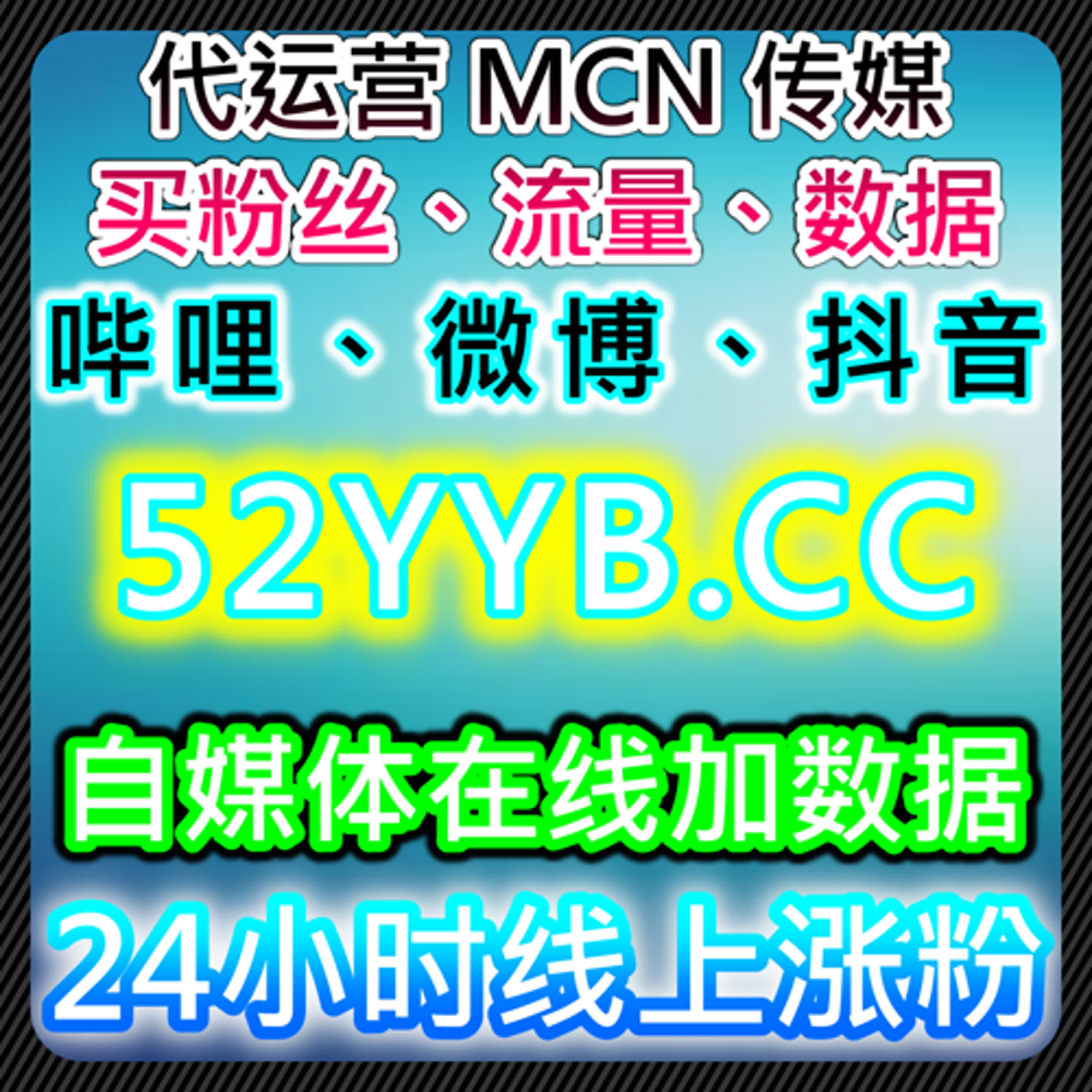 如何通过抖音话题播放和分享提升流量，自动化平台优化内容推广 episode artwork
