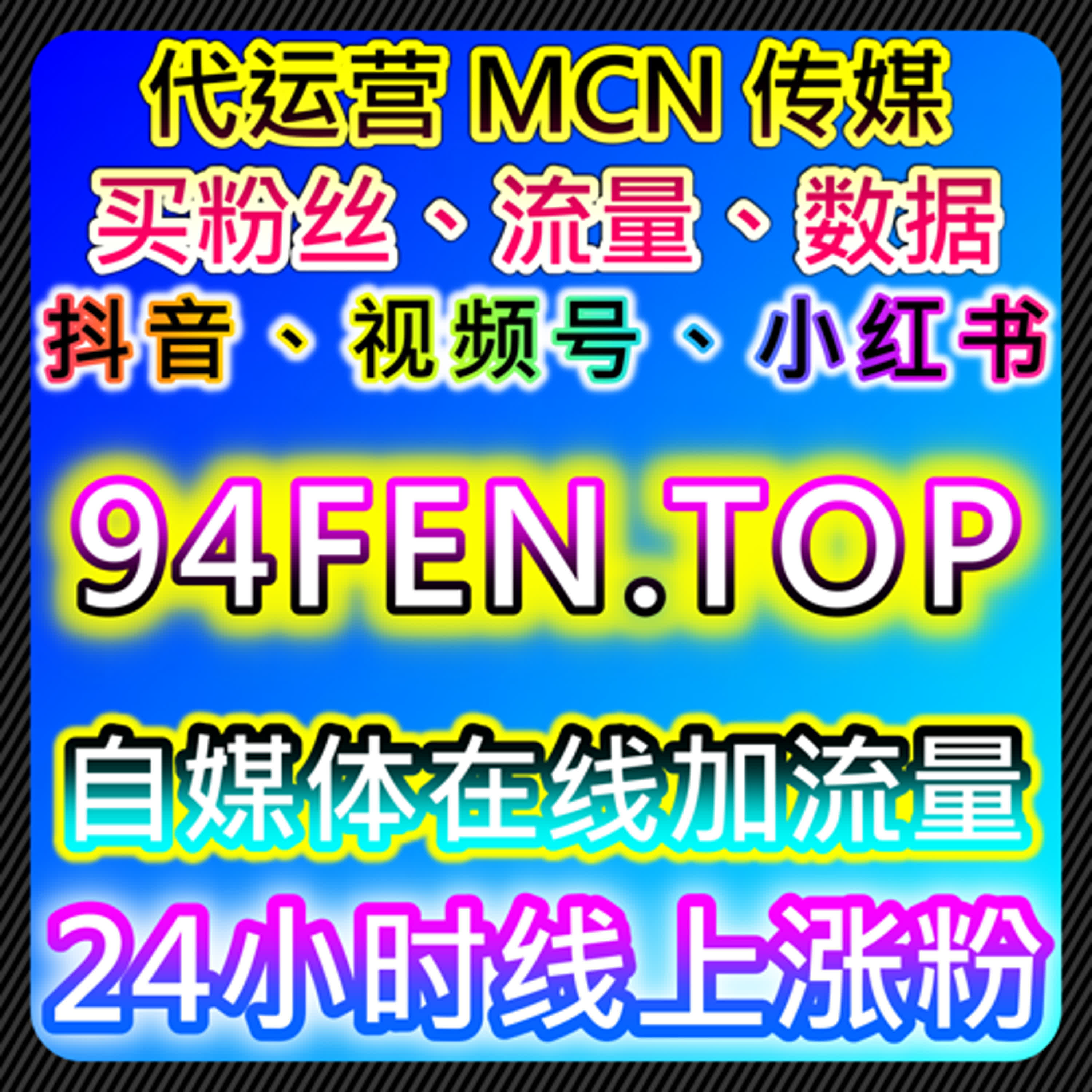 如何通过视频号分享和评论提升流量，自动化平台优化直播互动 episode artwork