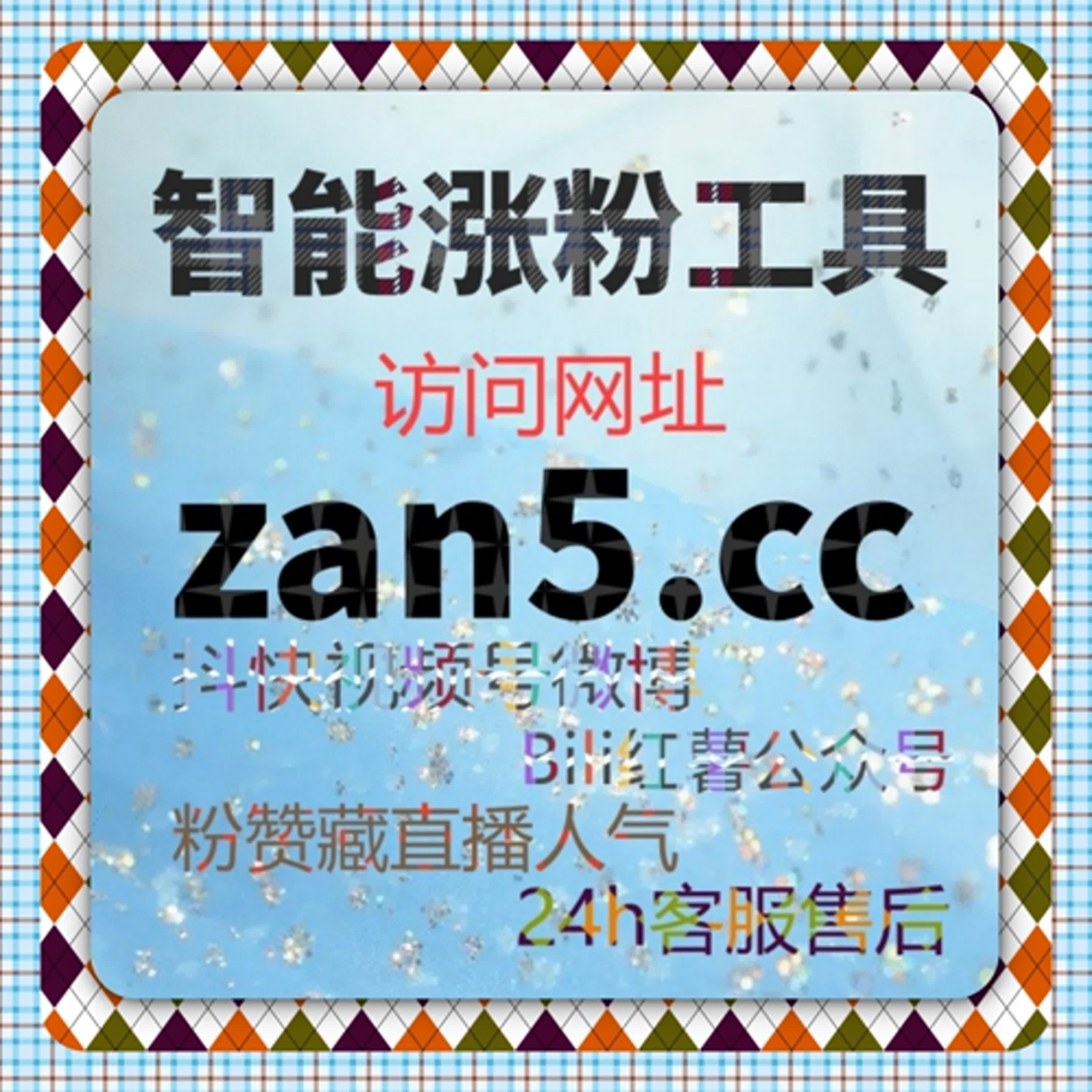 互动数据是否具备延展性，流量提升往往取决于点赞分布 episode artwork