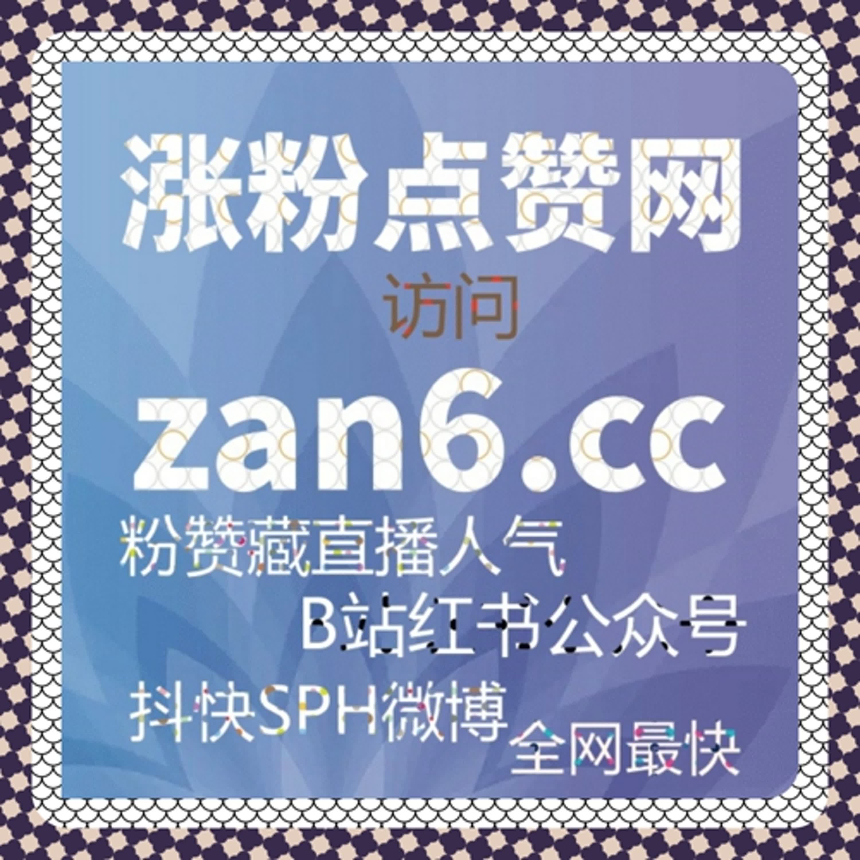 特价粉丝对内容初期推荐的重要性，自动化平台让数据更可信 episode artwork