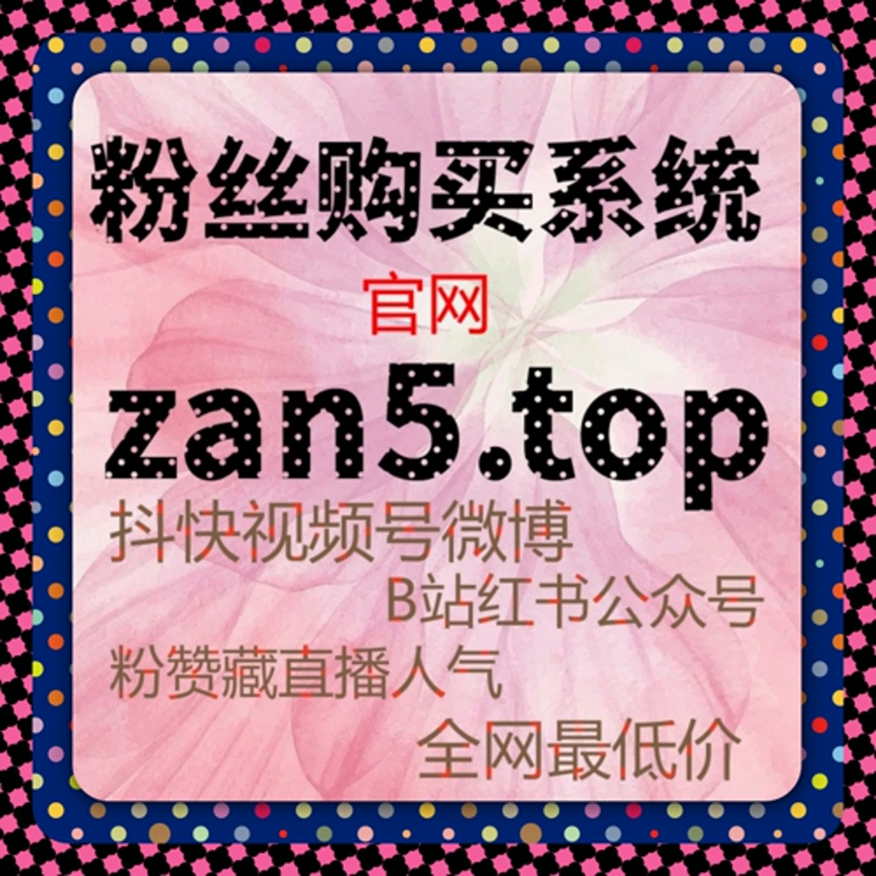 如何通过头条展现量科学评估内容潜力，自动化平台让推荐更精准 episode artwork