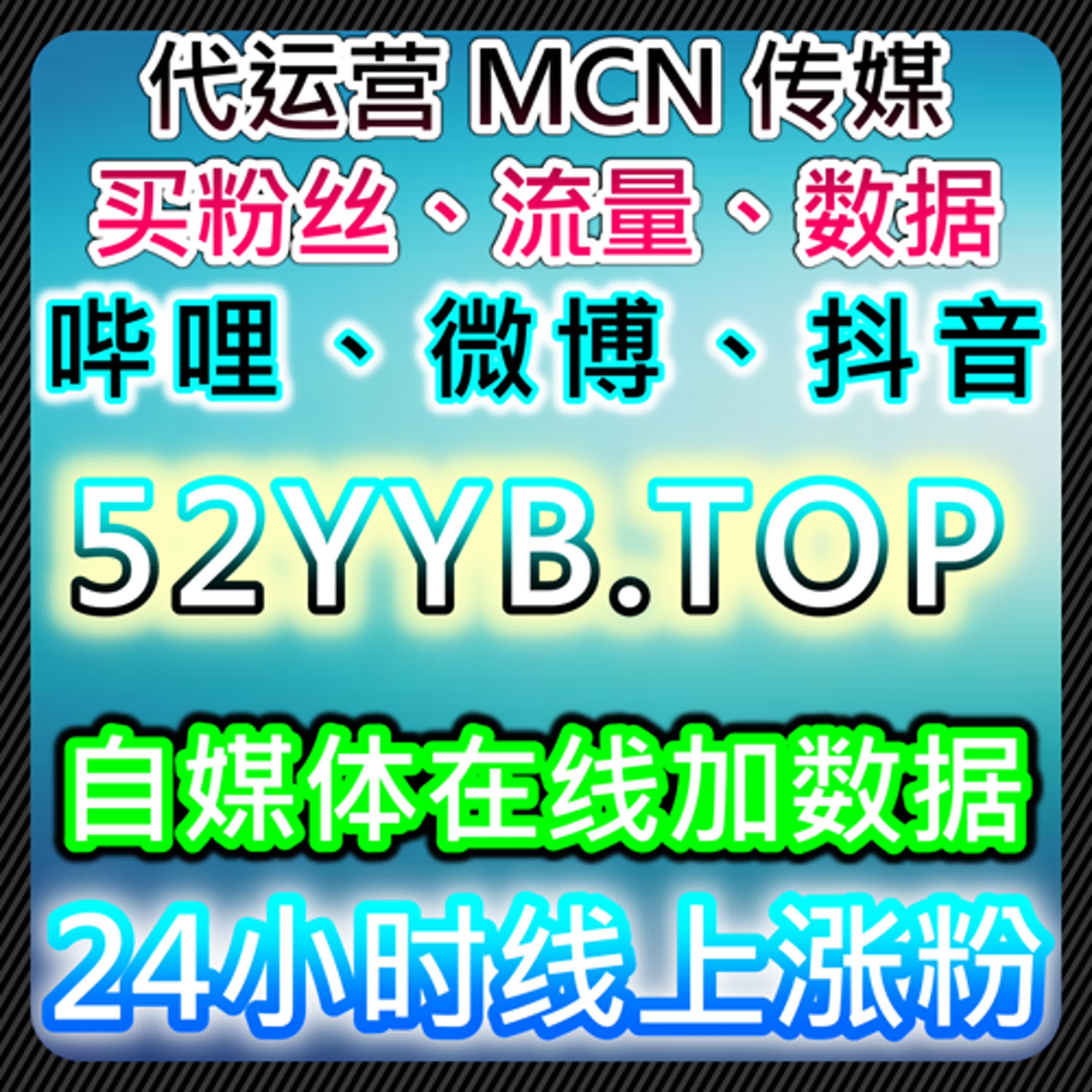 如何通过TikTok视频自定义评论和分享提升流量，自动化平台助力内容传播 episode artwork