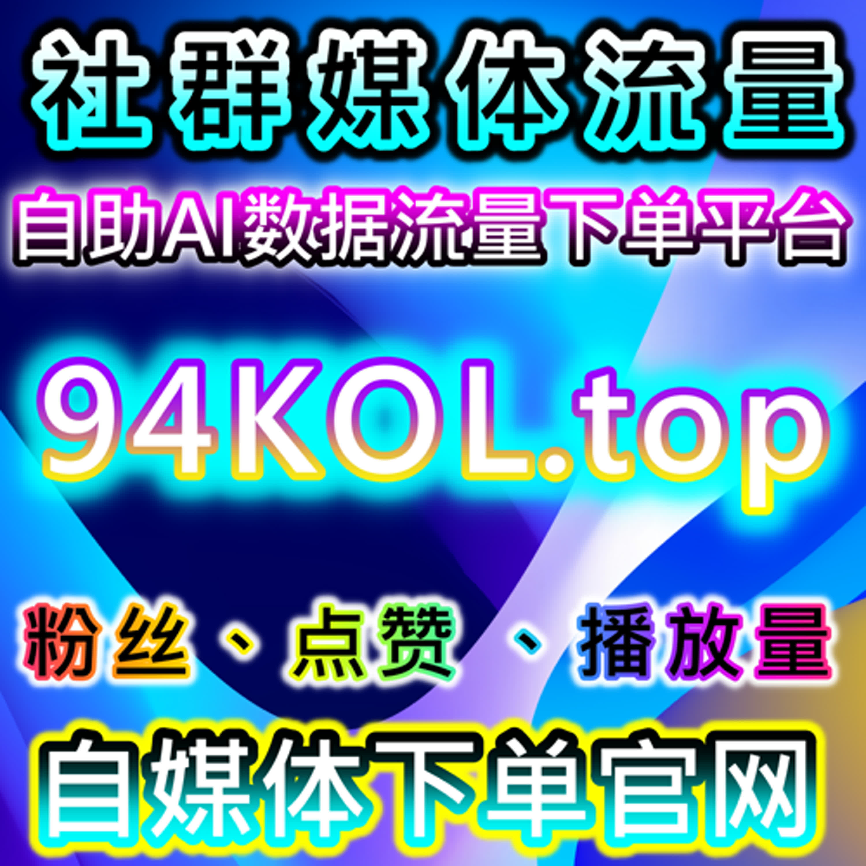 如何通过小红书合作共创笔记提升流量，自动化平台优化社交互动 episode artwork