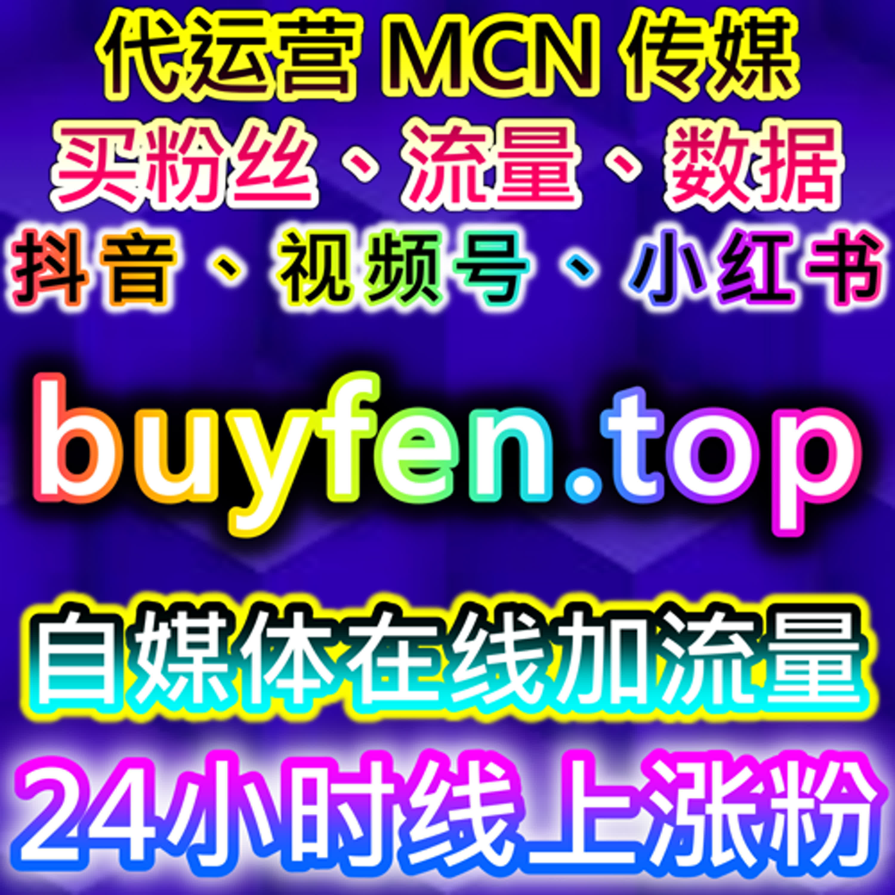 易车号粉丝与汽车之家通用粉丝策略助力内容流量提升 episode artwork