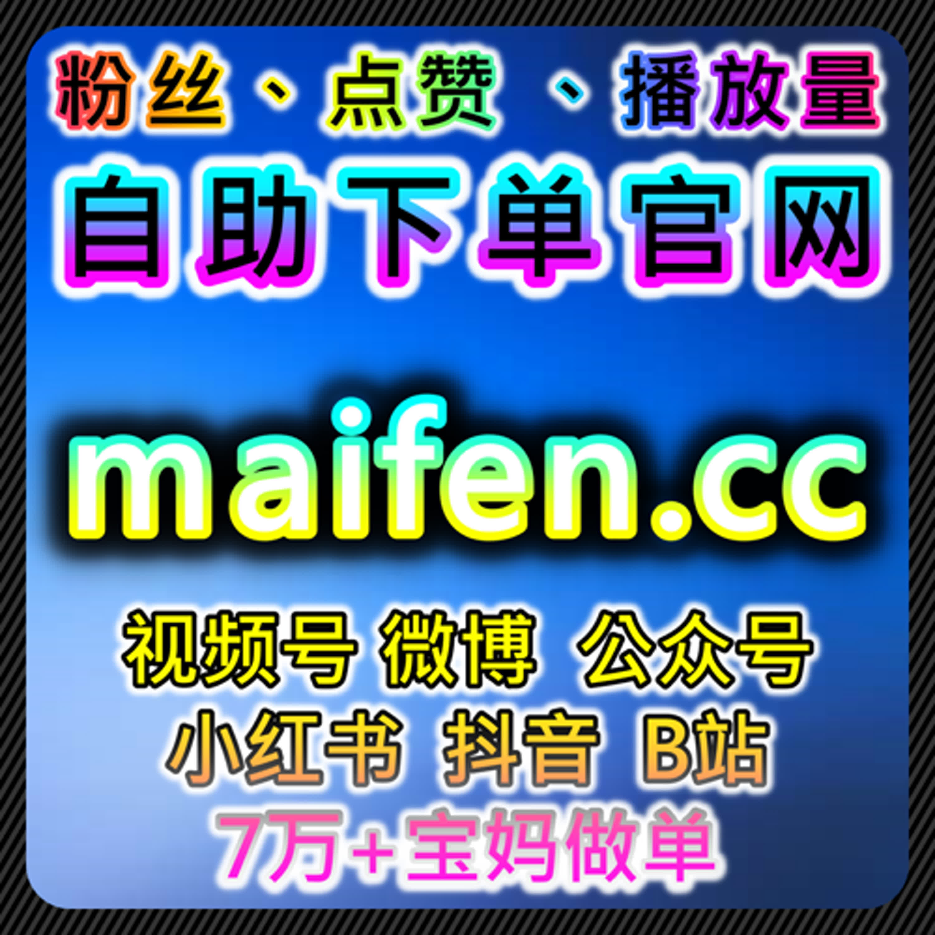 腾讯视频个人关注订阅与影视预约策略助力在线全自动下单 episode artwork