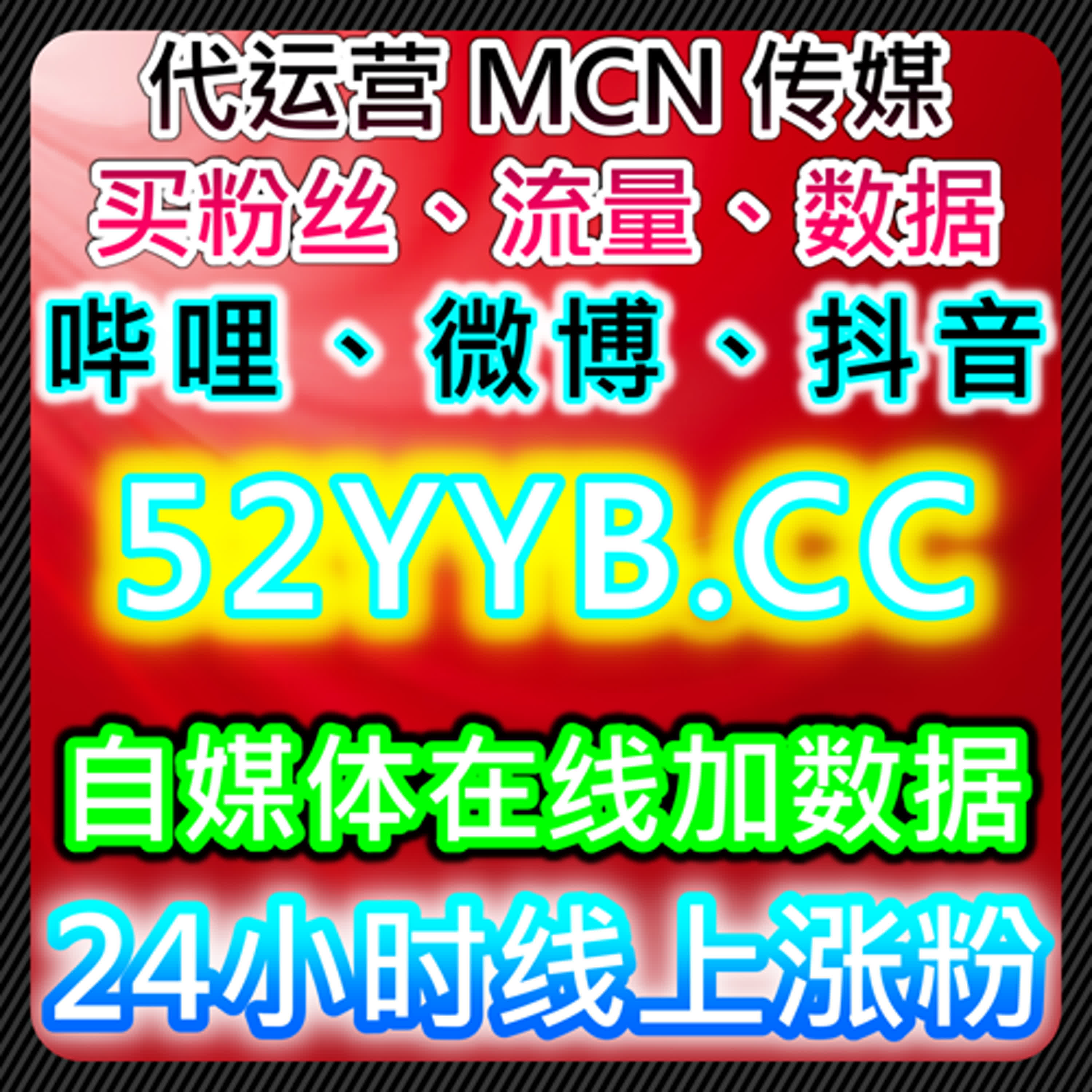 今日头条点赞与头条评论赞助力内容流量提升，实现在线全自动下单 episode artwork