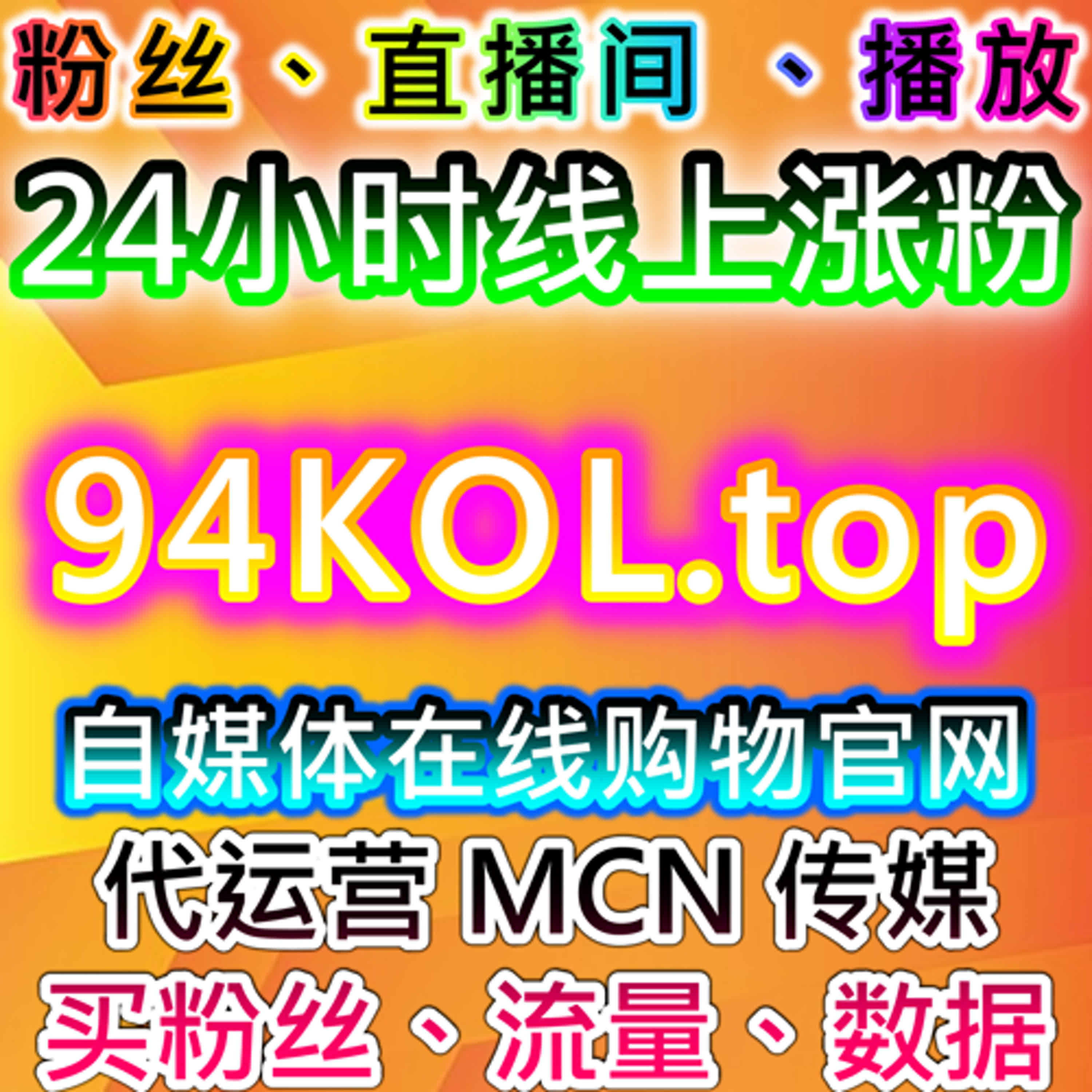 红薯真人收藏与小红书后台发现页曝光助力账号流量提升 episode artwork