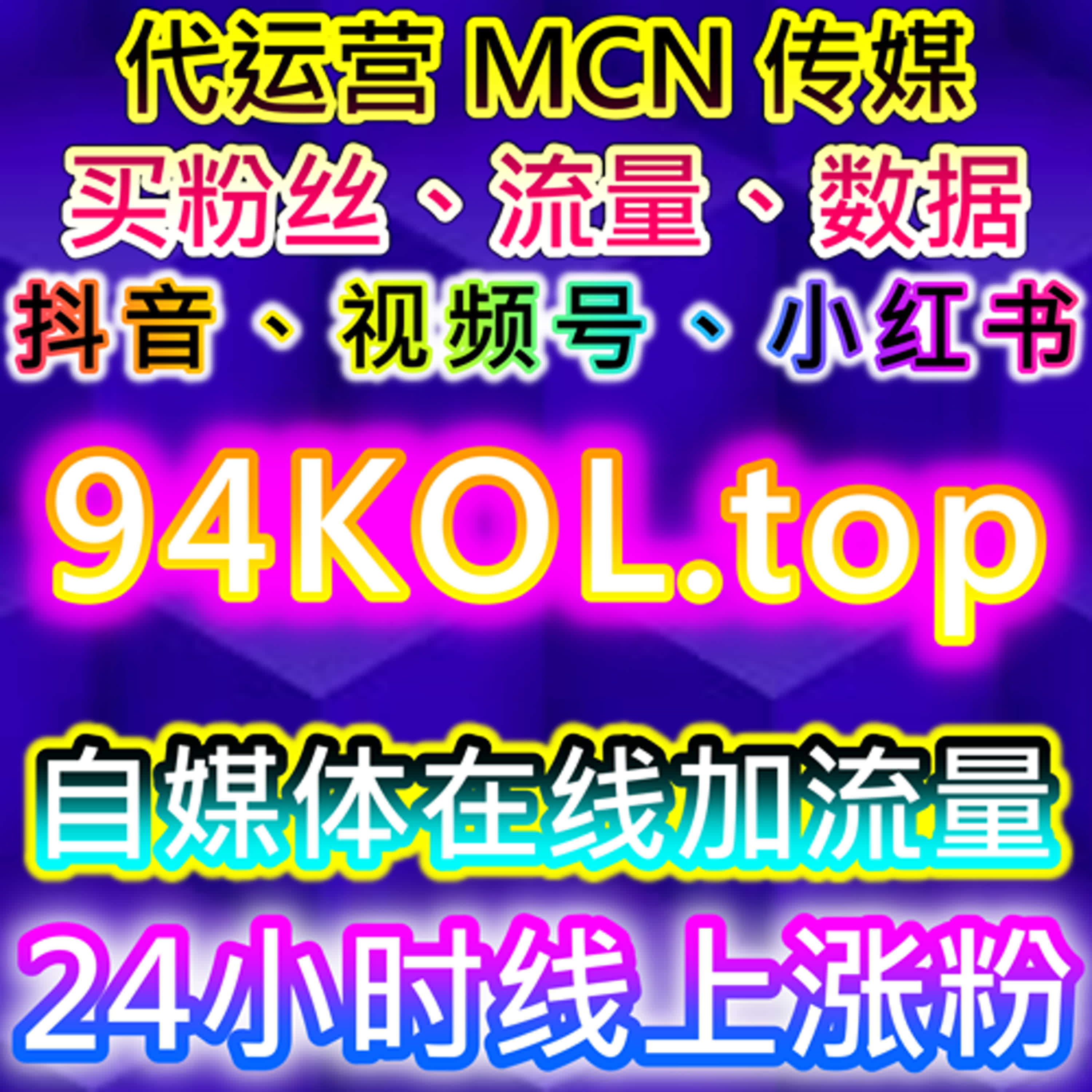 TikTok播放与国际抖音快速真人关注助力内容流量提升 episode artwork