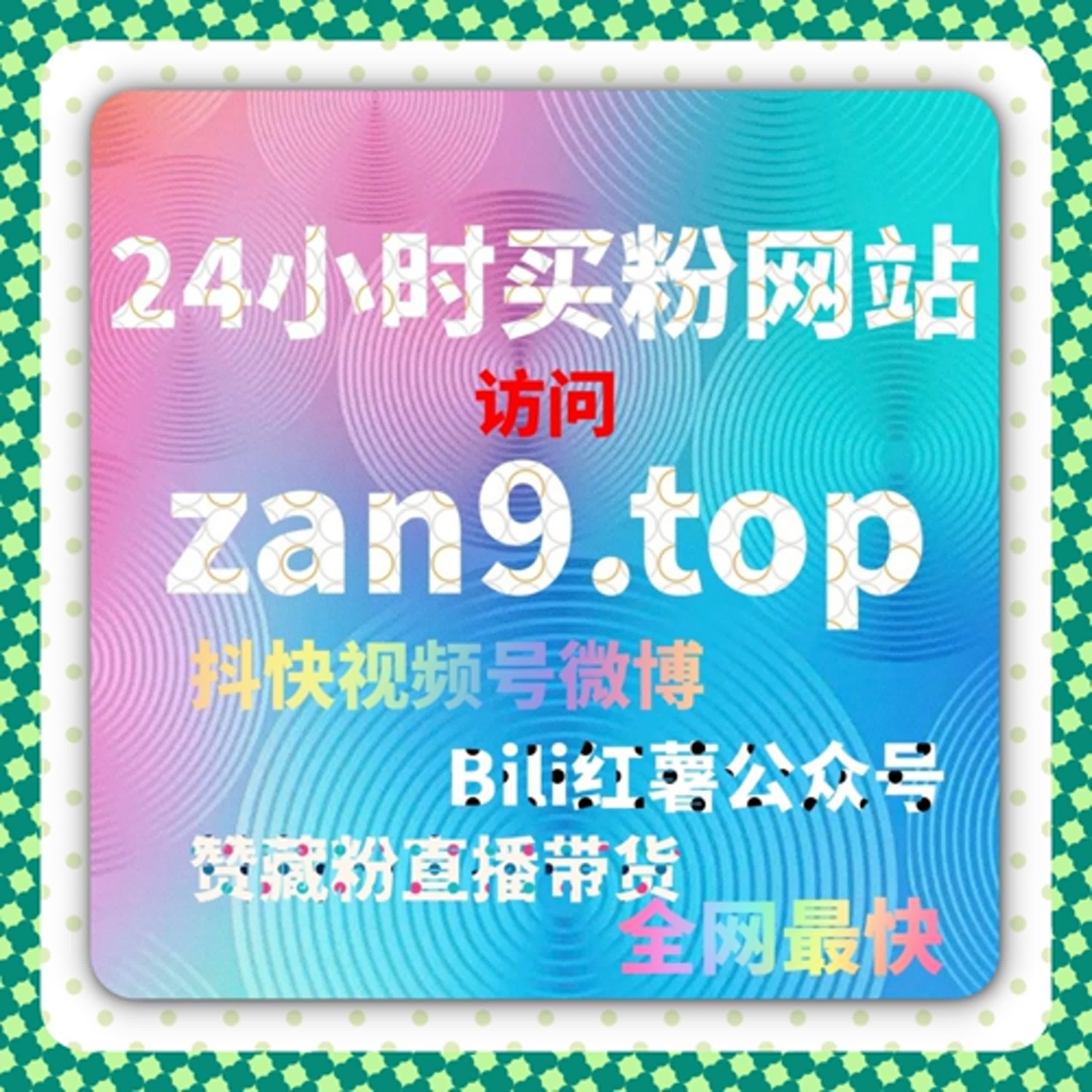 抖音千川场观拉满，流量提升秘籍，直播间人气爆棚不是梦 episode artwork