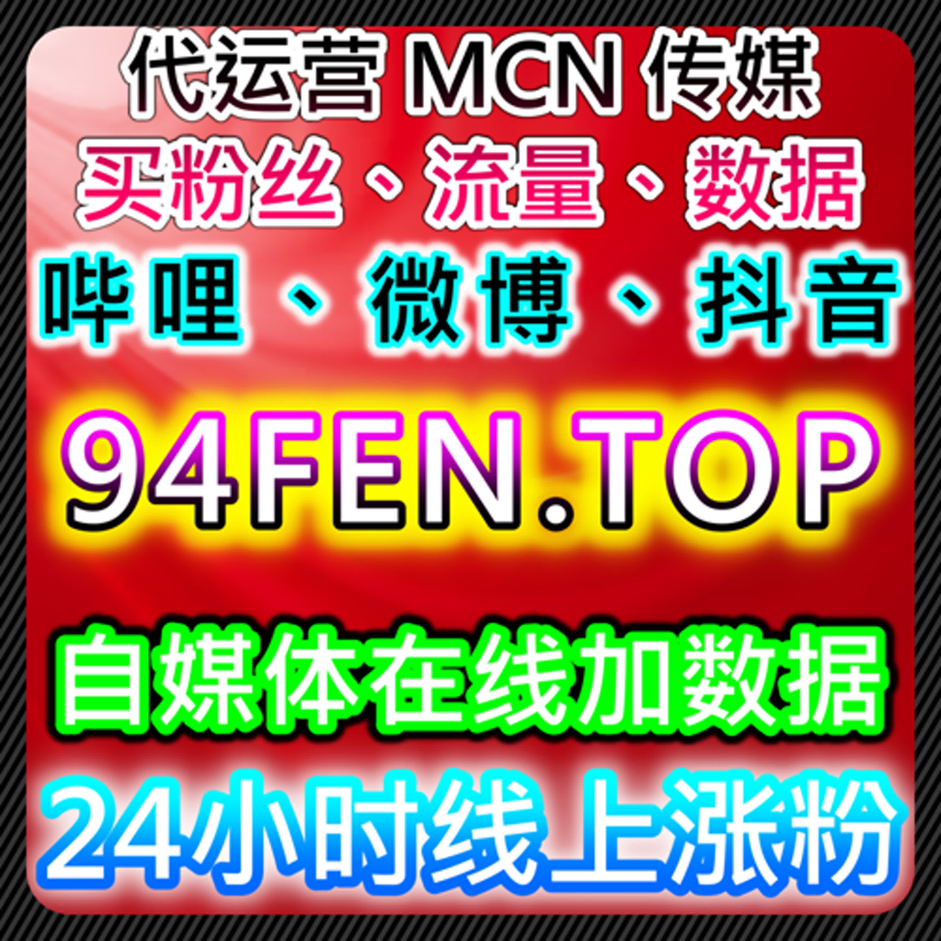 从运营视角解析内容生态变化，理性看待流量提升的实现方式 episode artwork