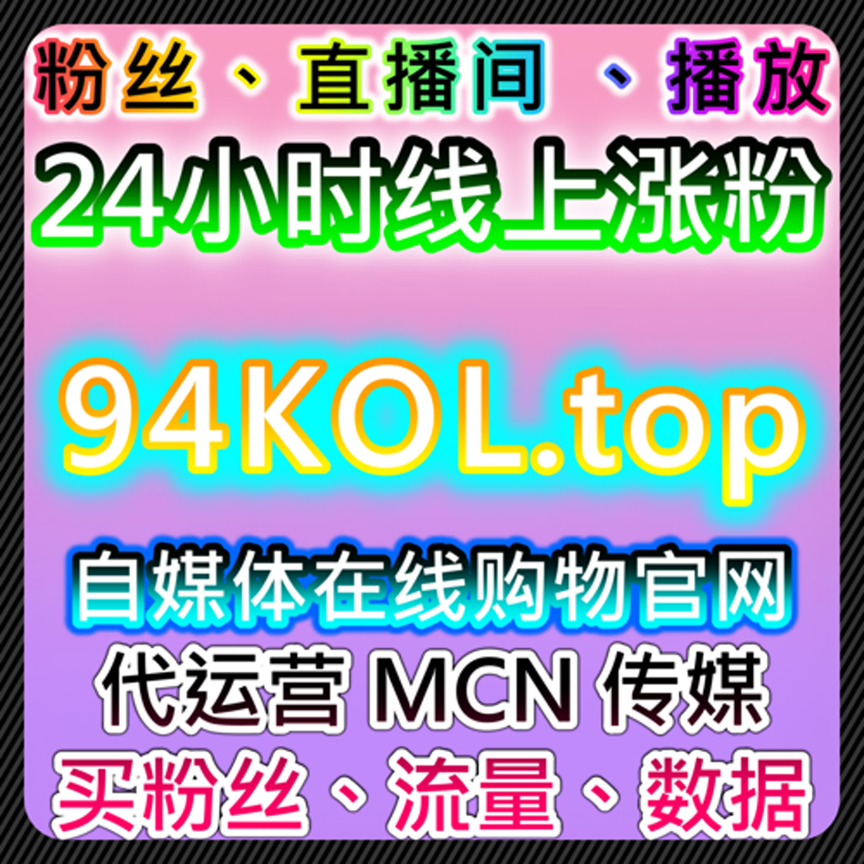 以用户体验为导向的账号管理思路，融合自动化平台实践经验 episode artwork