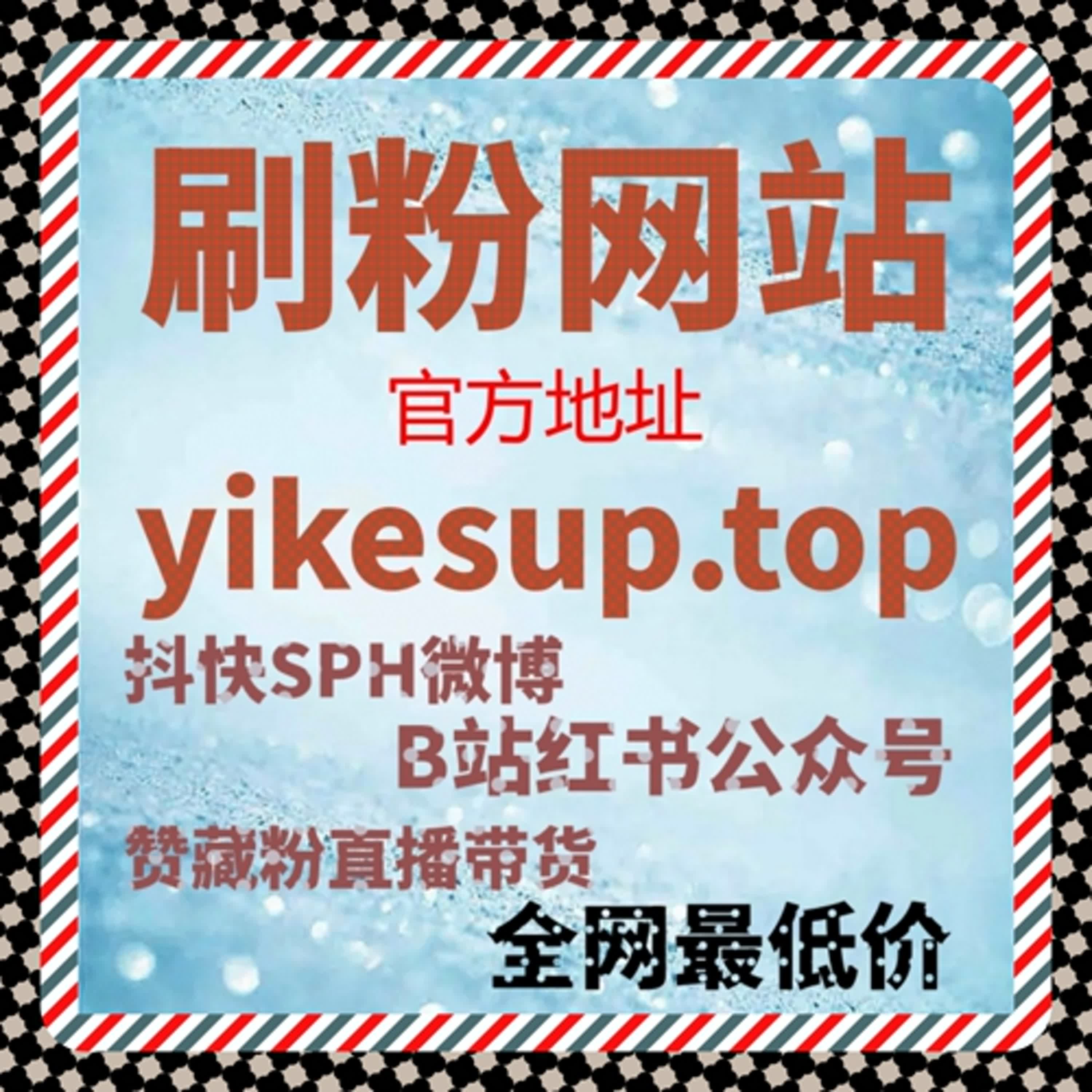轻松拿捏行业话语权，自动化平台太香了，微博话题互动飙升 episode artwork
