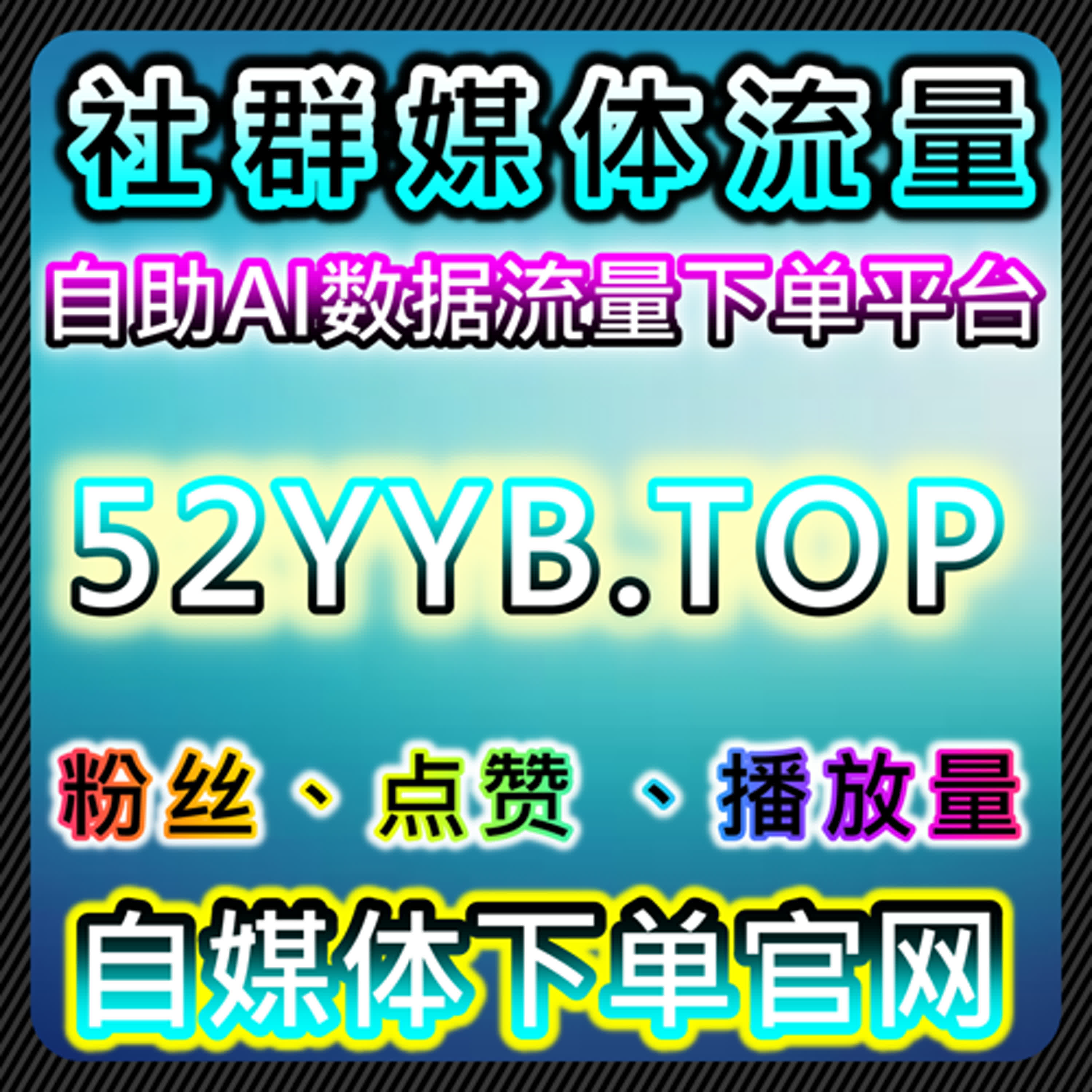 以用户体验为导向的账号管理思路，融合自动化平台实践经验 episode artwork