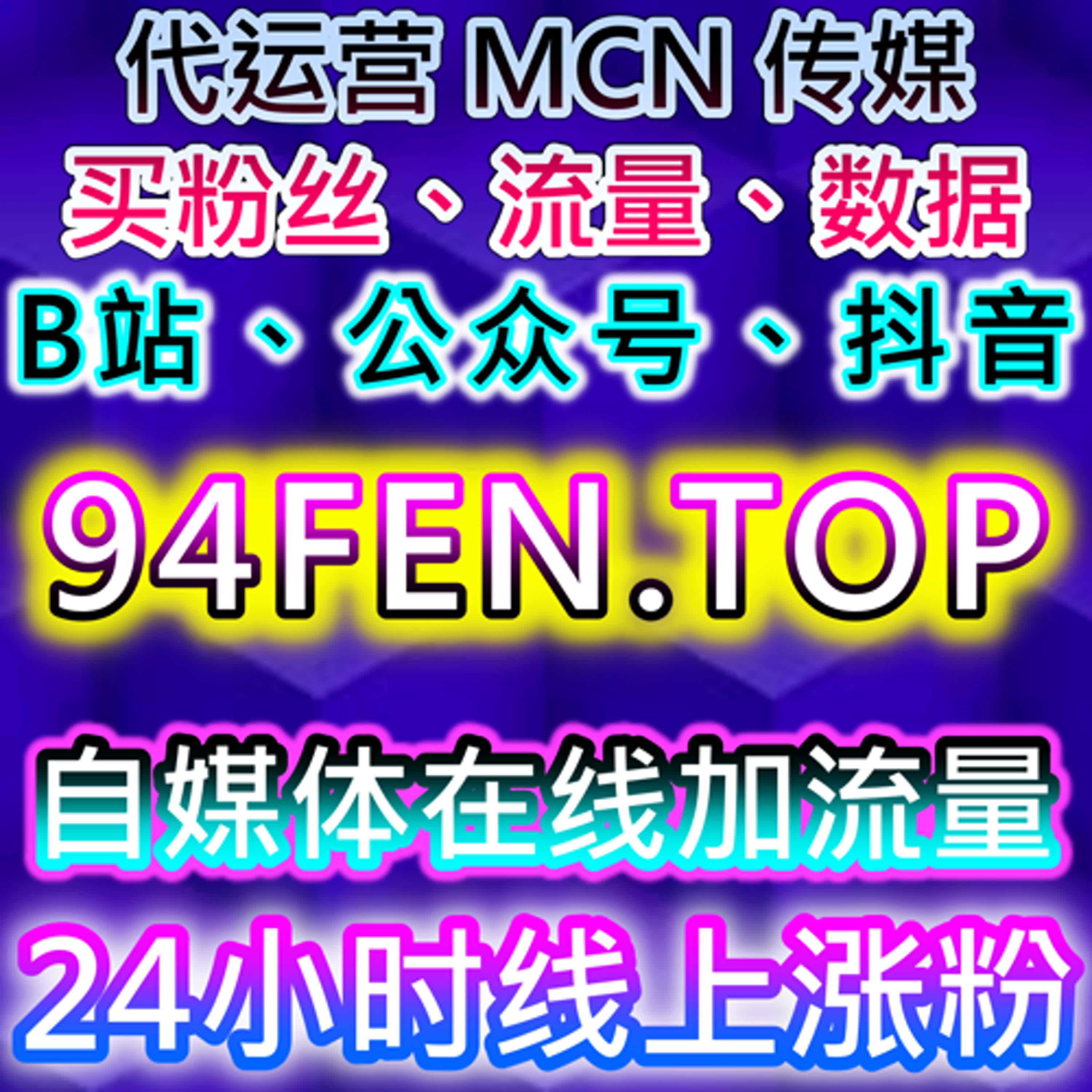 在线全自动下单系统提升流量，智能化工具带来高效转化 episode artwork
