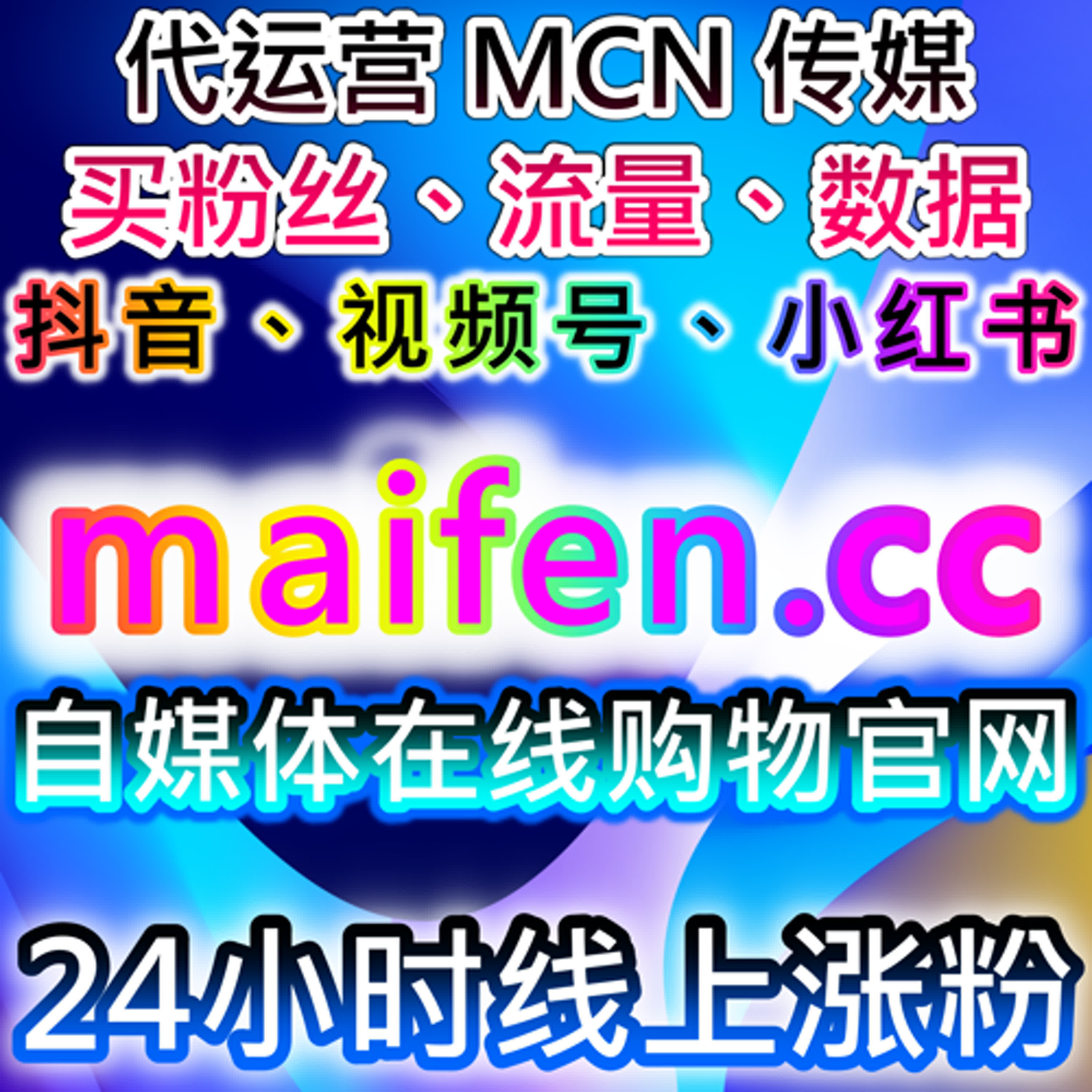 微博话题互动量如何帮助品牌吸引更多关注?