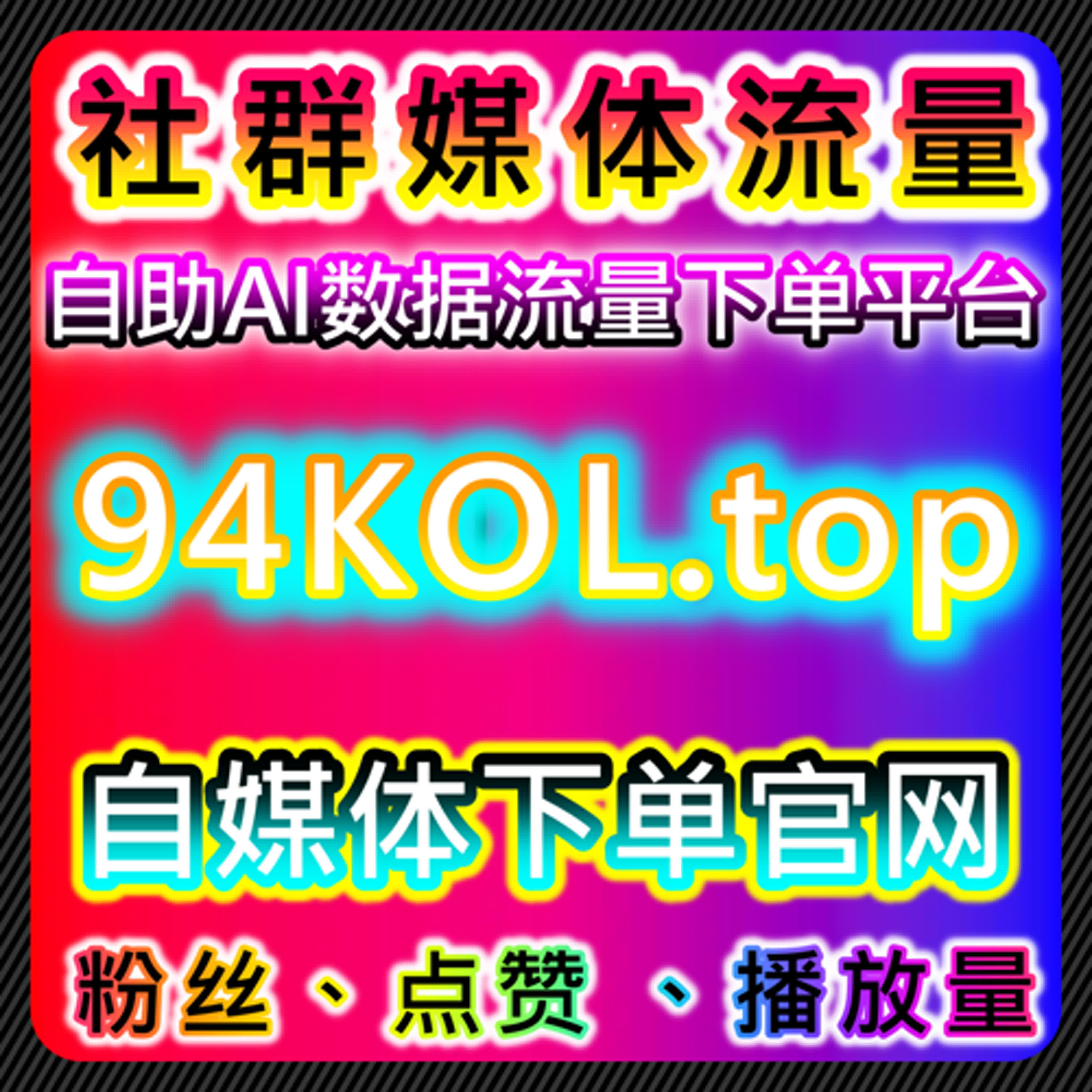 如何通过懂车帝平台提升品牌影响力，精准引流 episode artwork