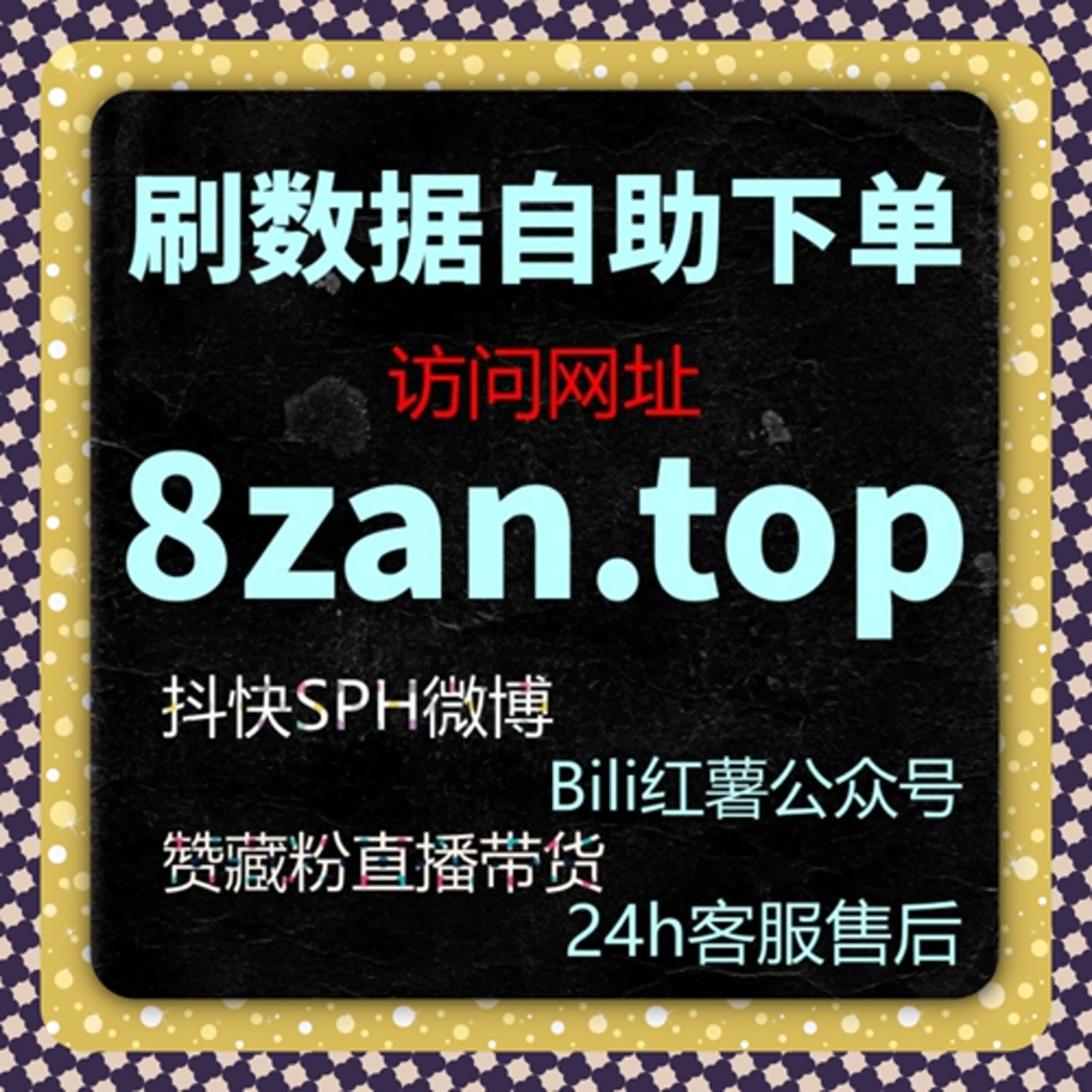 热点内容快速破圈，自动化平台焕新，TikTok视频低价分享 episode artwork