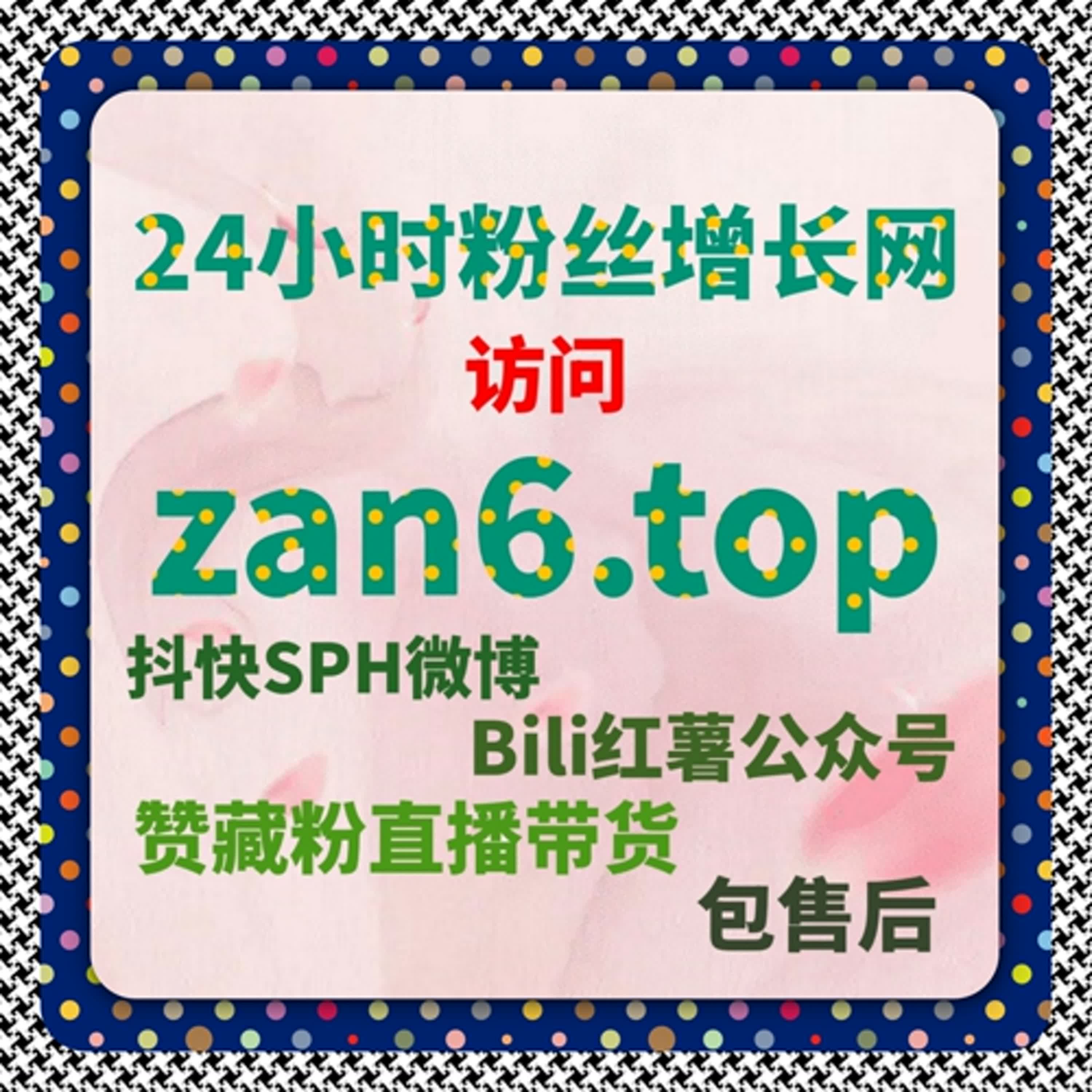 权威内容高效传播，流量提升硬核招，央视频播放量猛涨 episode artwork