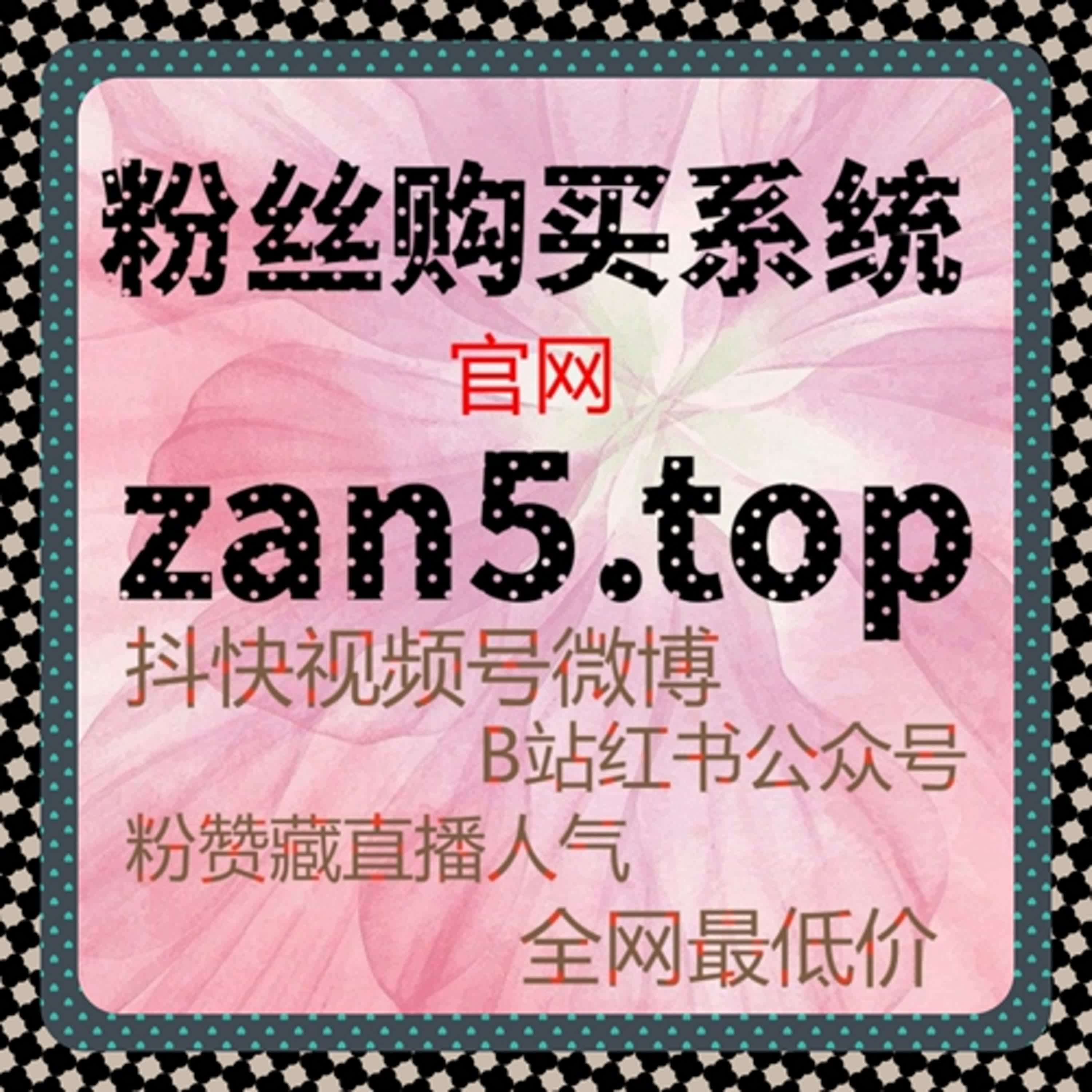 直播预约数翻倍涨，在线全自动下单，千川直播间场观预约拉满 episode artwork