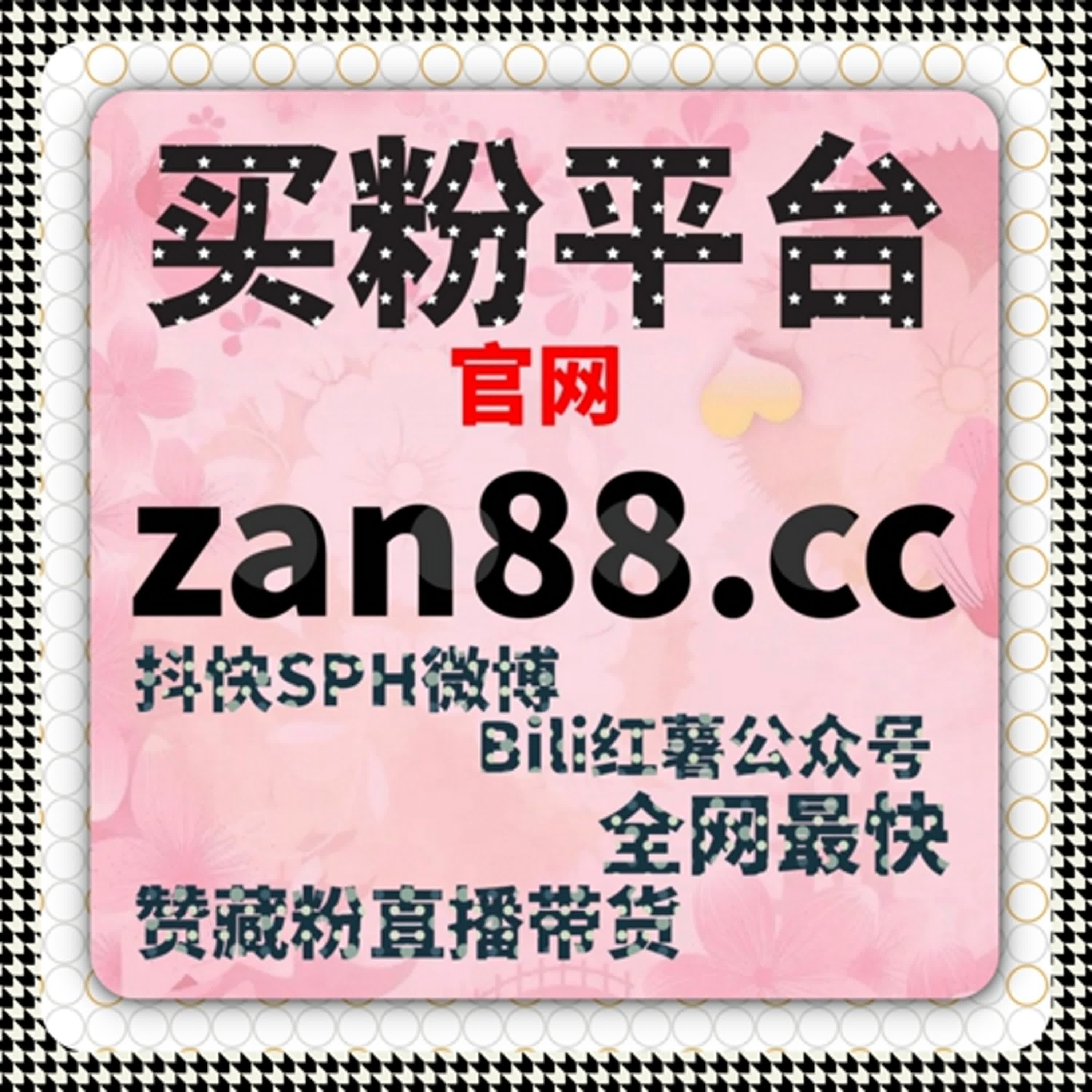 番剧评分快速冲高，自动化平台超靠谱，哔哩番剧评论评分优化 episode artwork