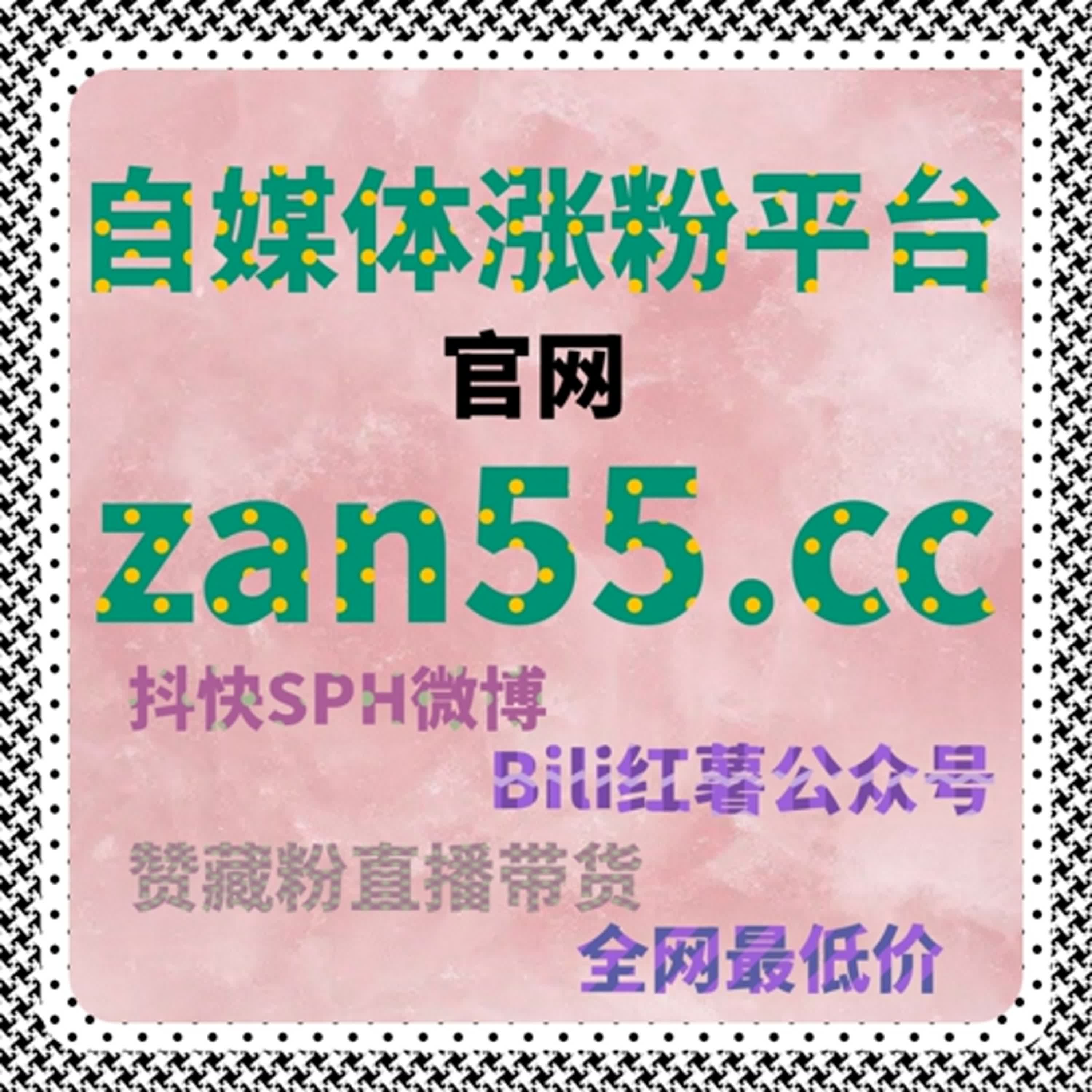 直播互动氛围拉满，自动化平台焕新，易车直播人气火速提升 episode artwork