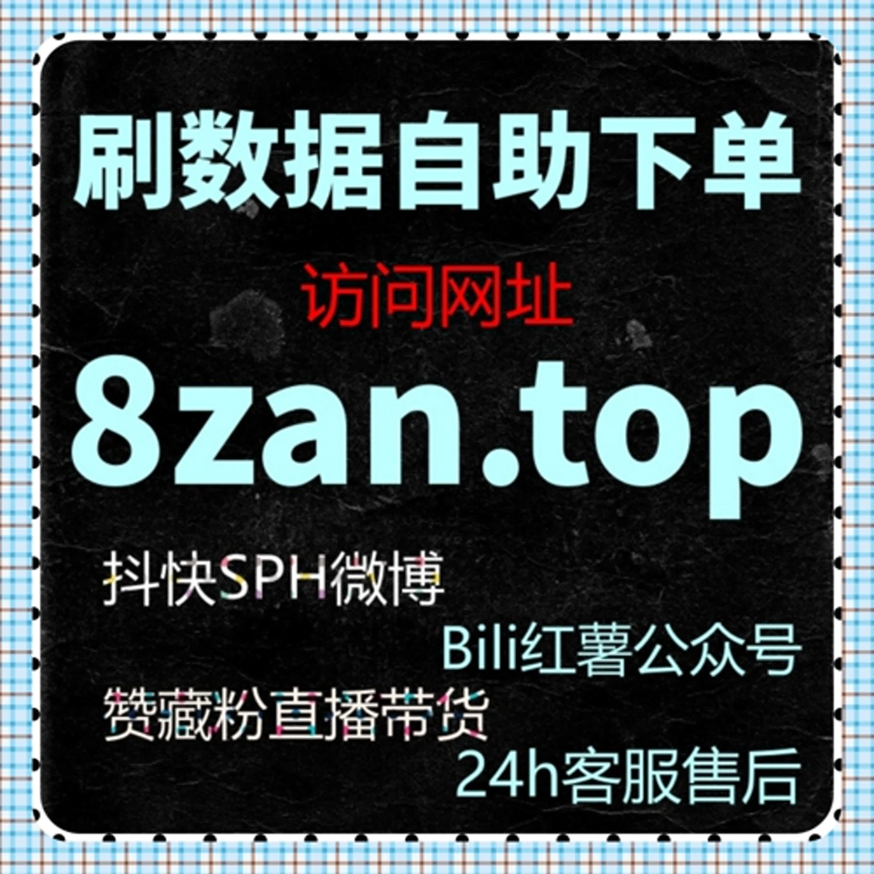 在线全自动下单，千川直播间场观预约拉满，开播即爆不是梦 episode artwork