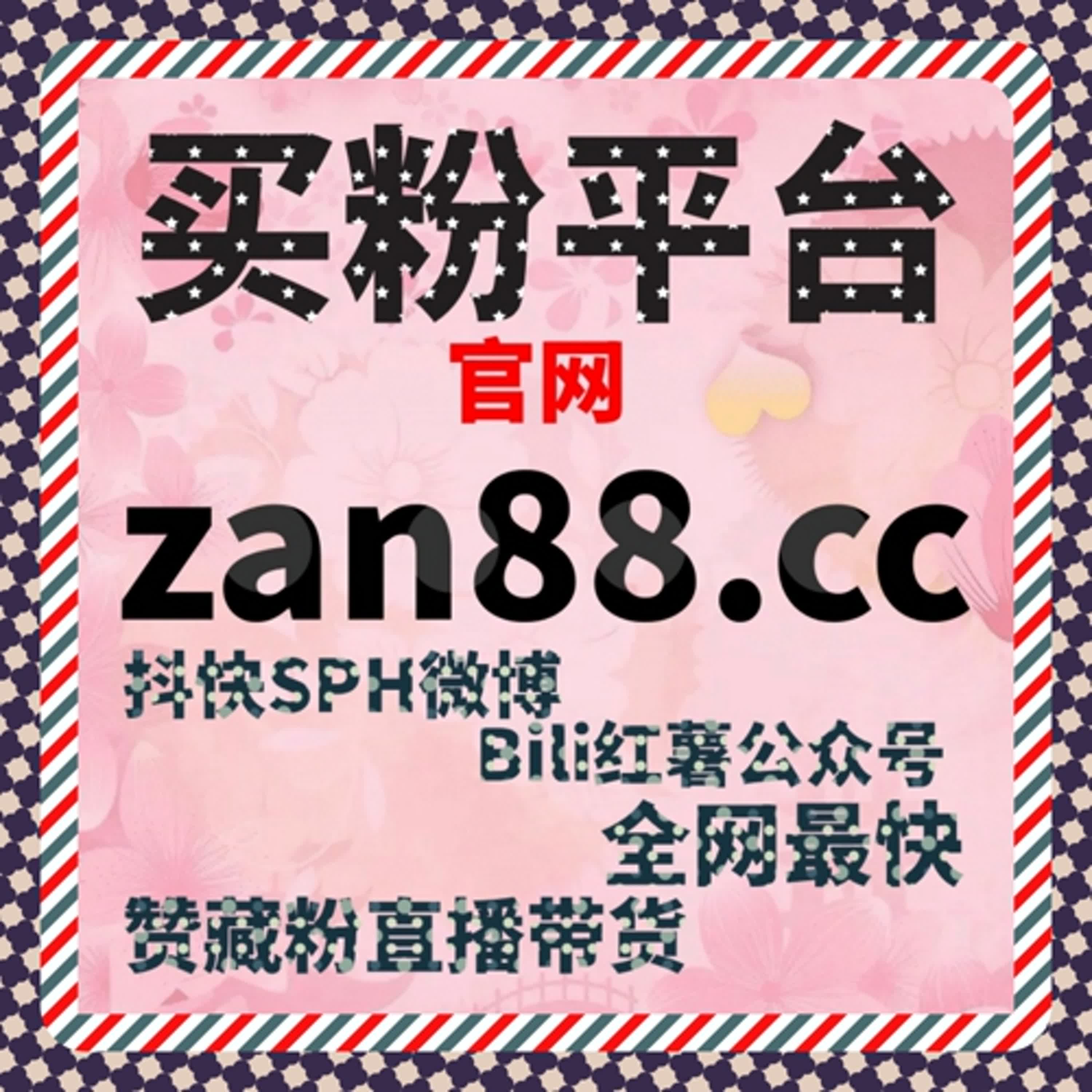 流量提升新路径，搜狐新闻文章赞快速累积，热点内容轻松出圈 episode artwork