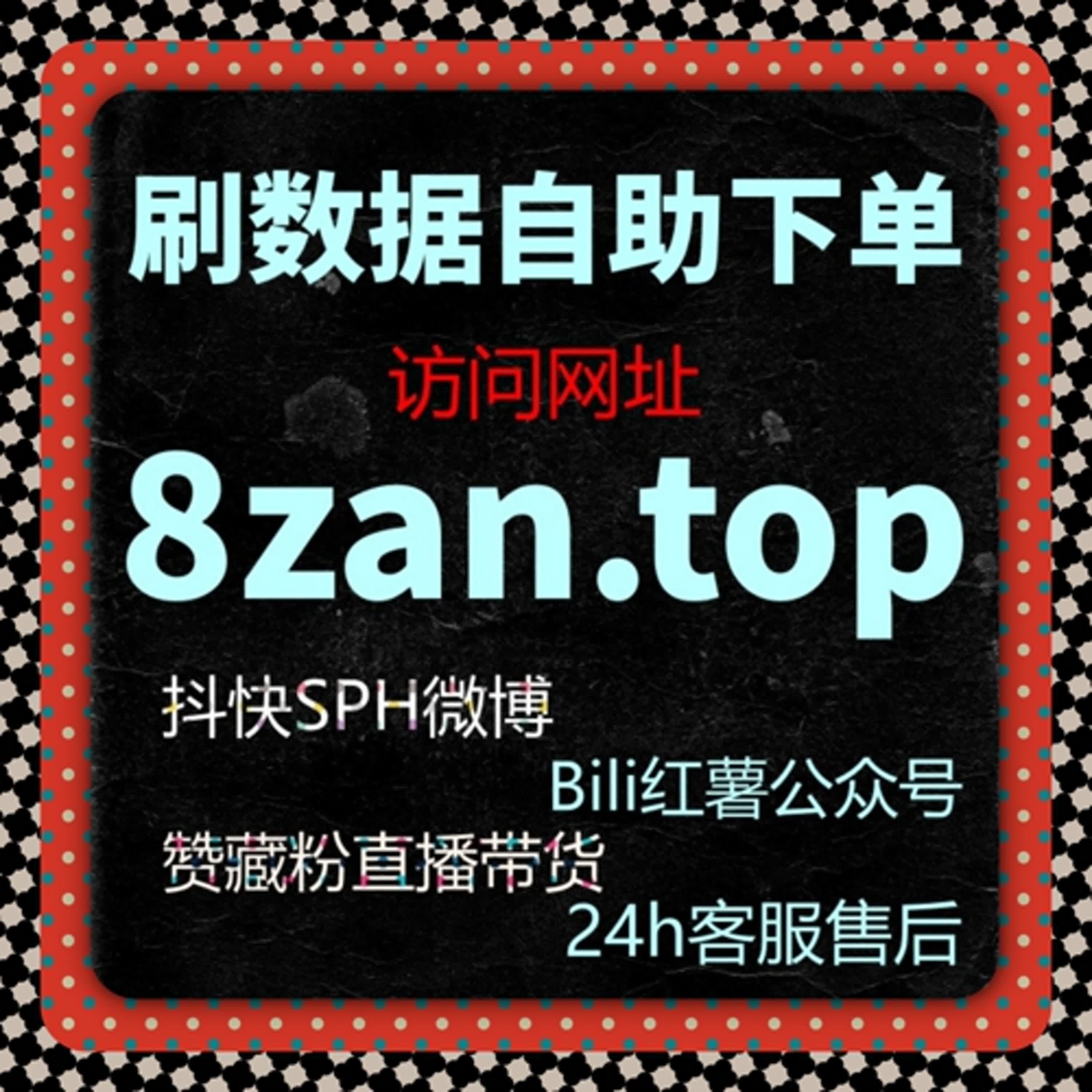 哔哩番剧热度破圈！自动化平台助力，评论评分双优化 episode artwork