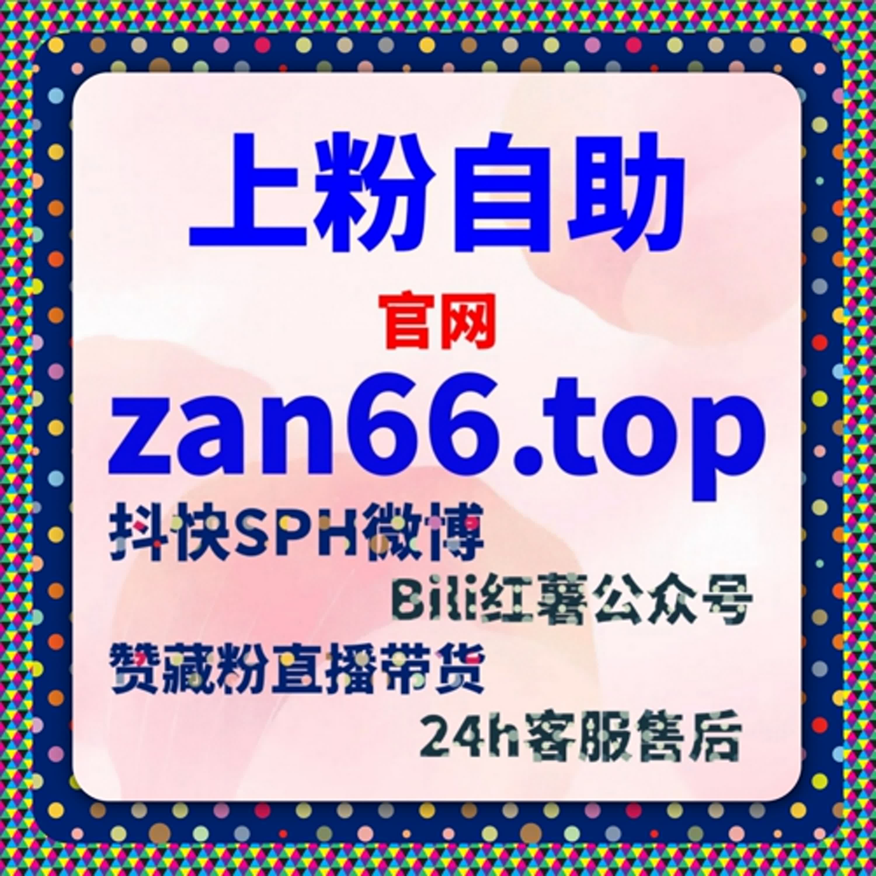 千川直播间场观预约拉满，在线全自动下单，开播即爆有底气 episode artwork