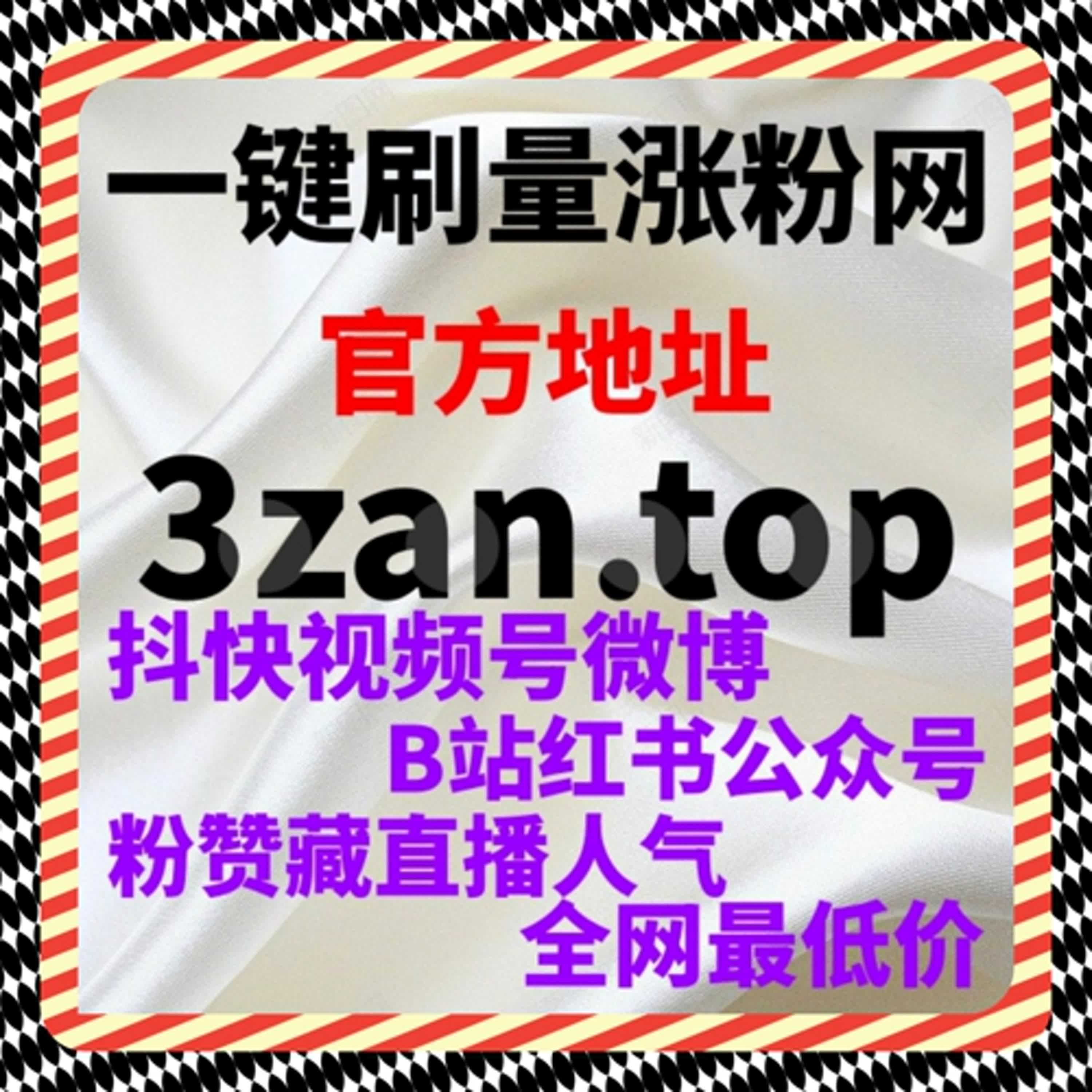 红薯店铺高质量评论加持，流量提升稳了，口碑销量一路涨 episode artwork